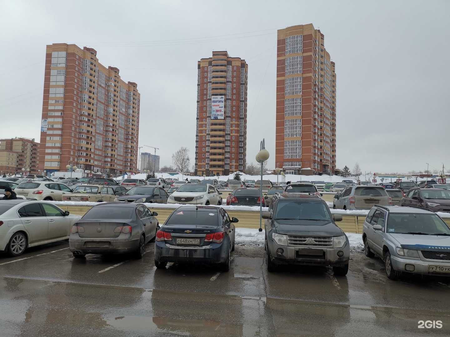 Отзывы на компанию Дар в Новосибирске c фото - фотография 2 из 2