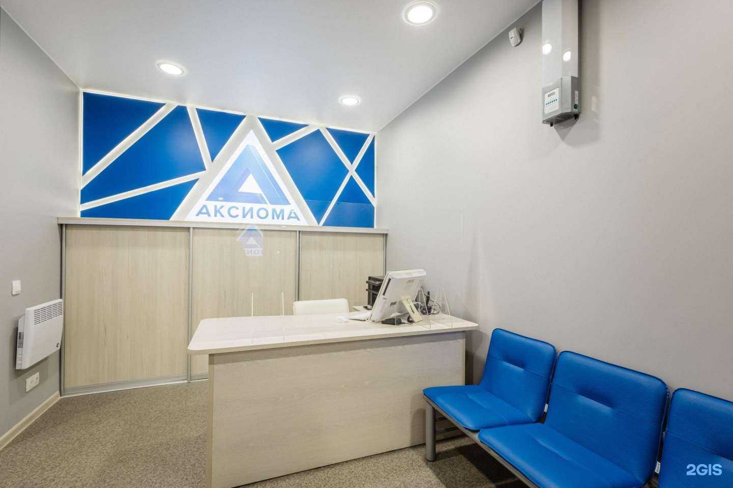 Отзывы на компанию Аксиома в Твери c фото