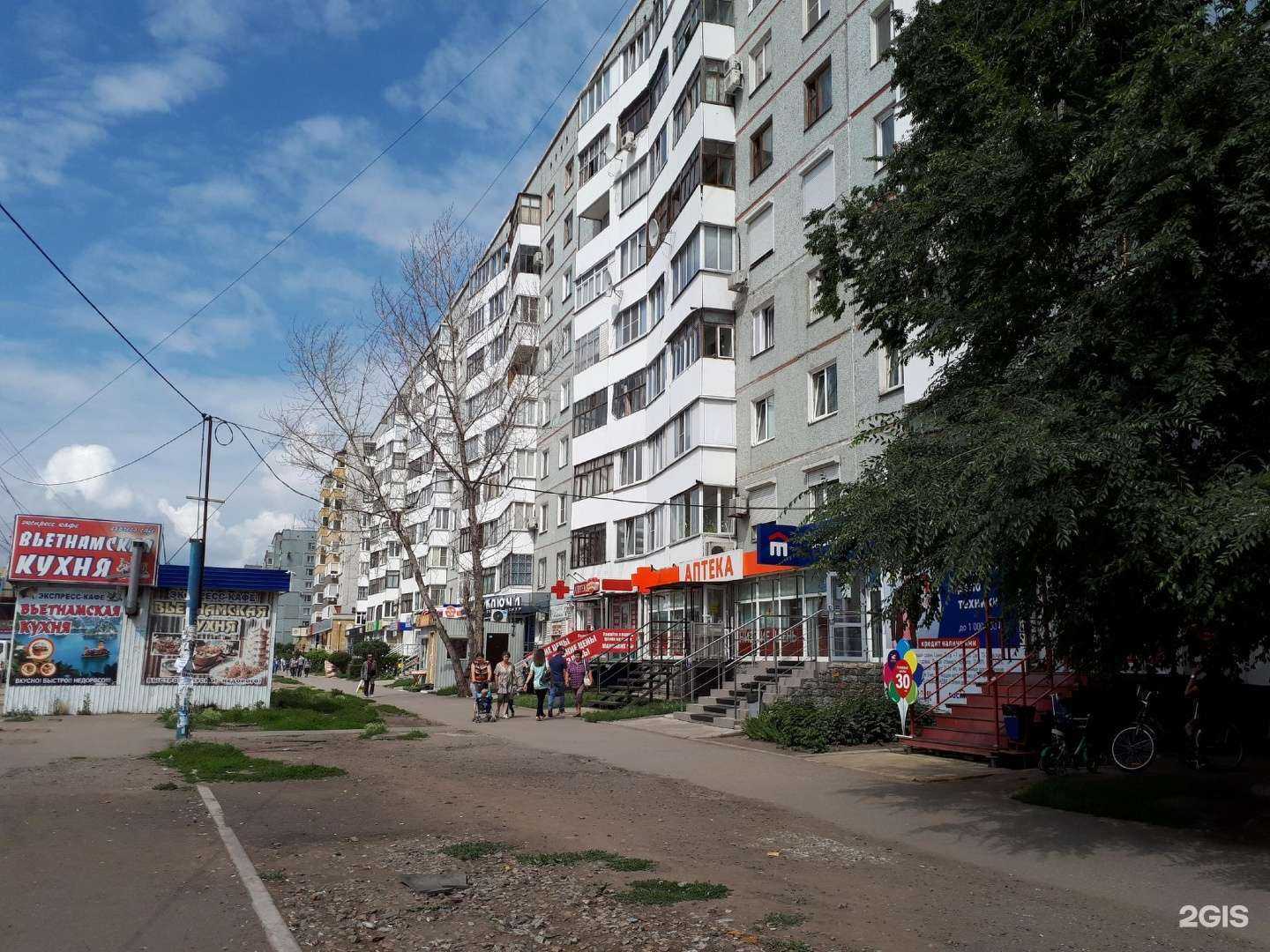 Отзывы на компанию АптекаПлюс в Омске c фото - фотография 2 из 2