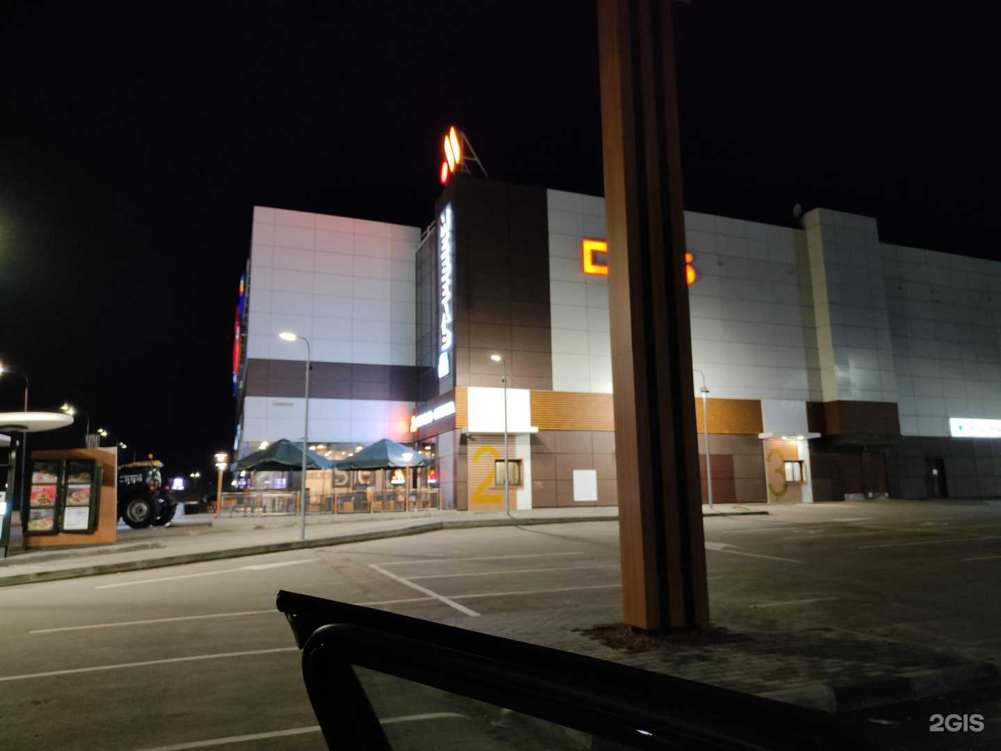 Отзывы на компанию Вкусно — и точка в г. Владимир c фото