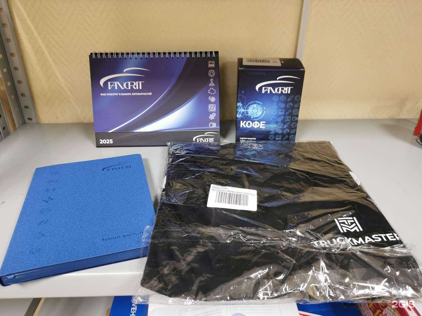 Отзывы на компанию Фаворит партс в Казани c фото