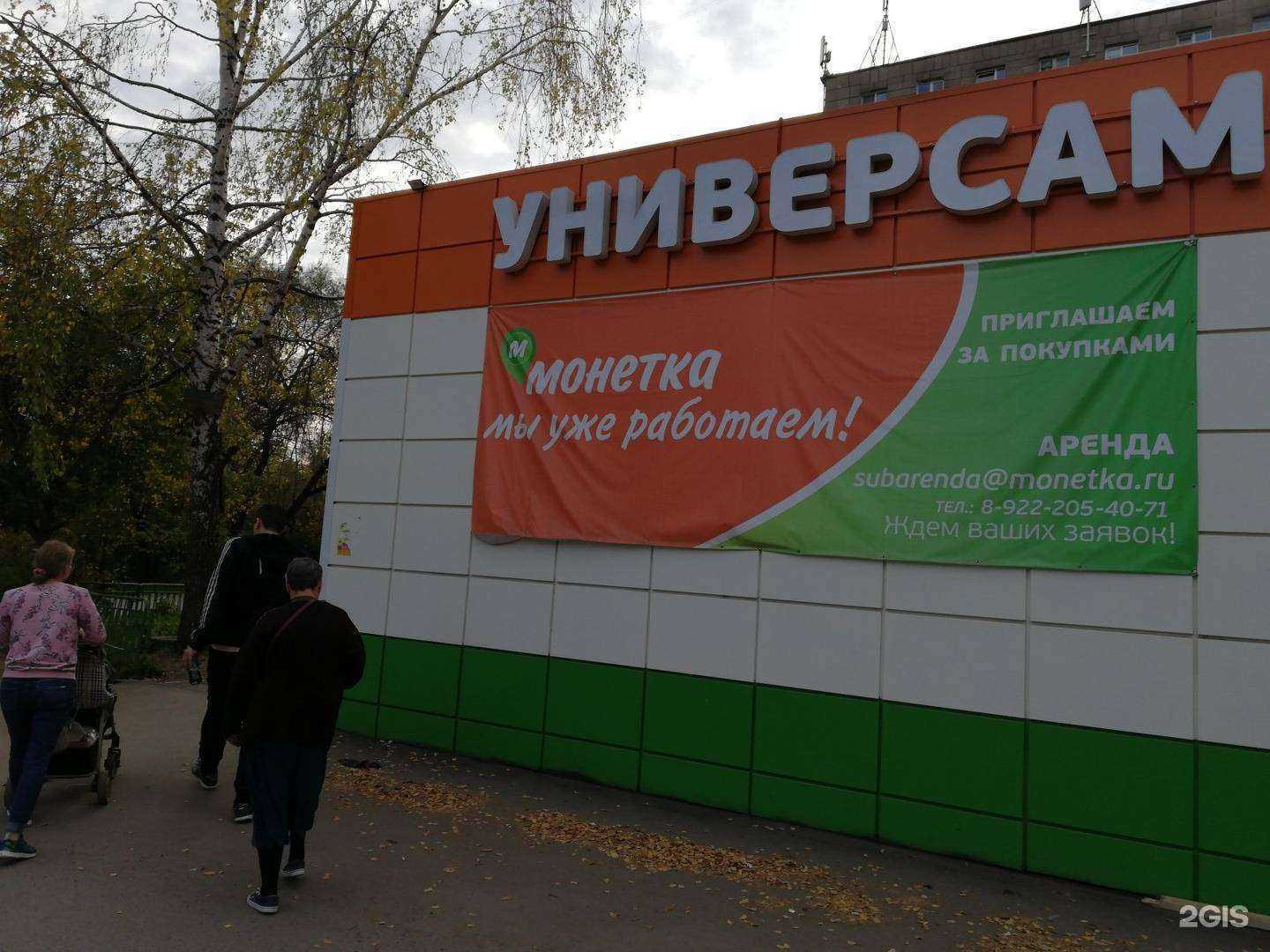 Отзывы на компанию Третий кран в Перми c фото - фотография 2 из 2