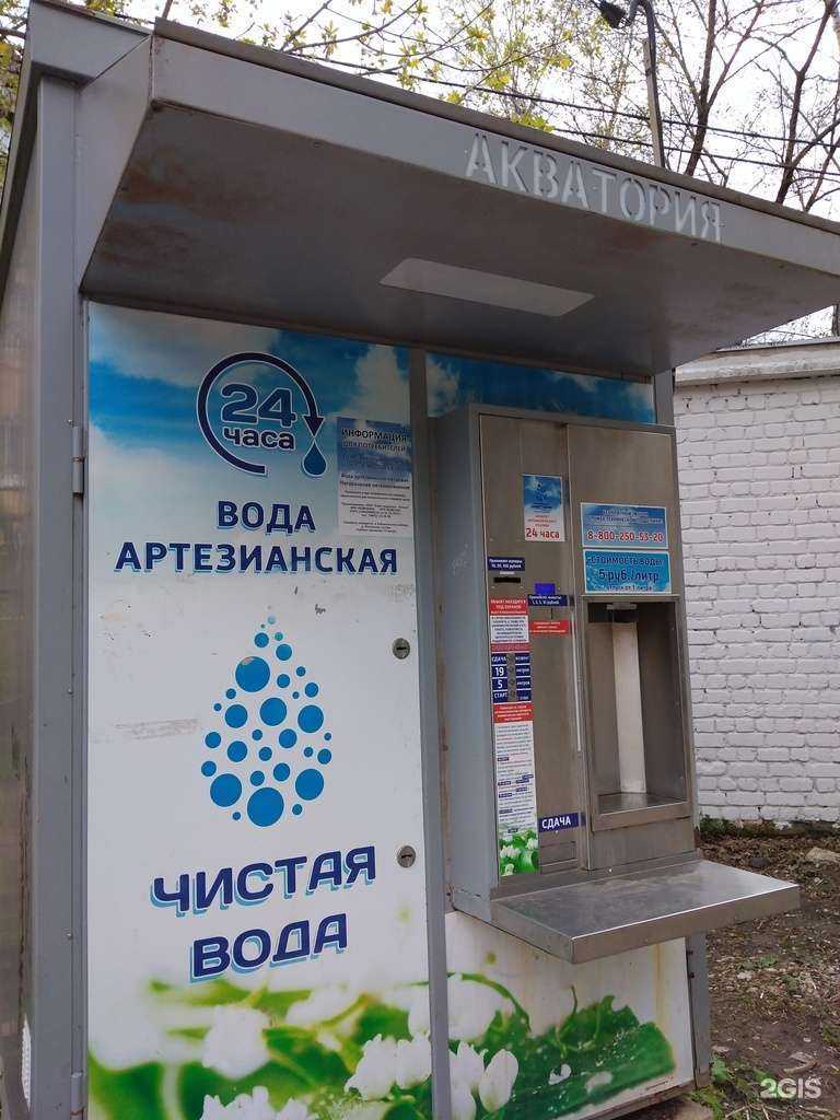 Отзывы на компанию Калужская акватория в Калуге c фото