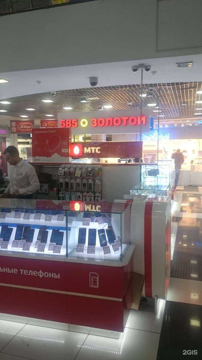 Отзывы на компанию МТС в г. Кемерово c фото