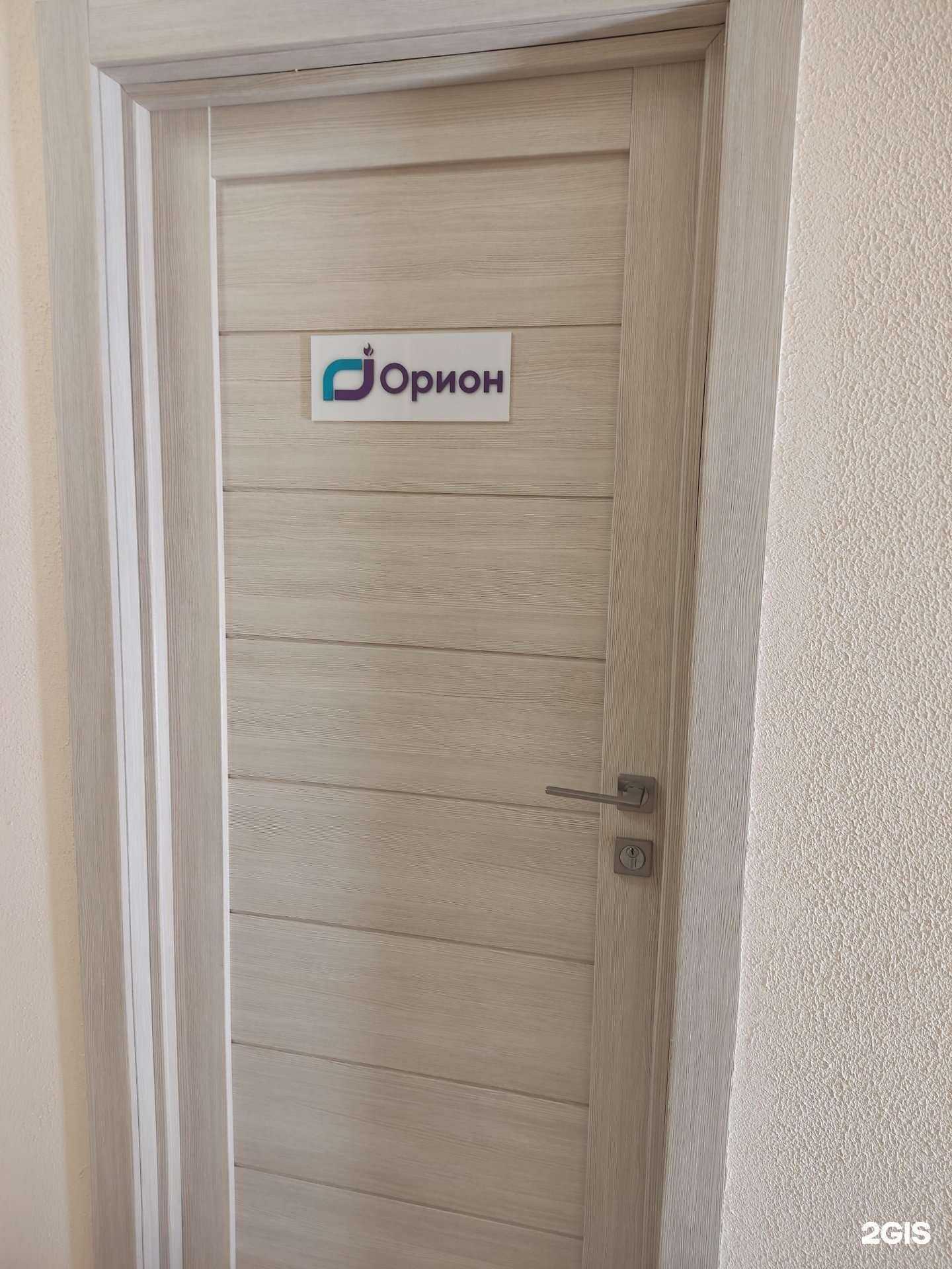 Отзывы на компанию Орион в Уфе c фото