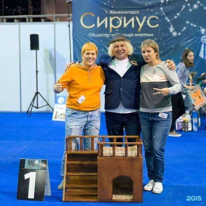 Отзывы на компанию Грум-Room в Красноярске c фото