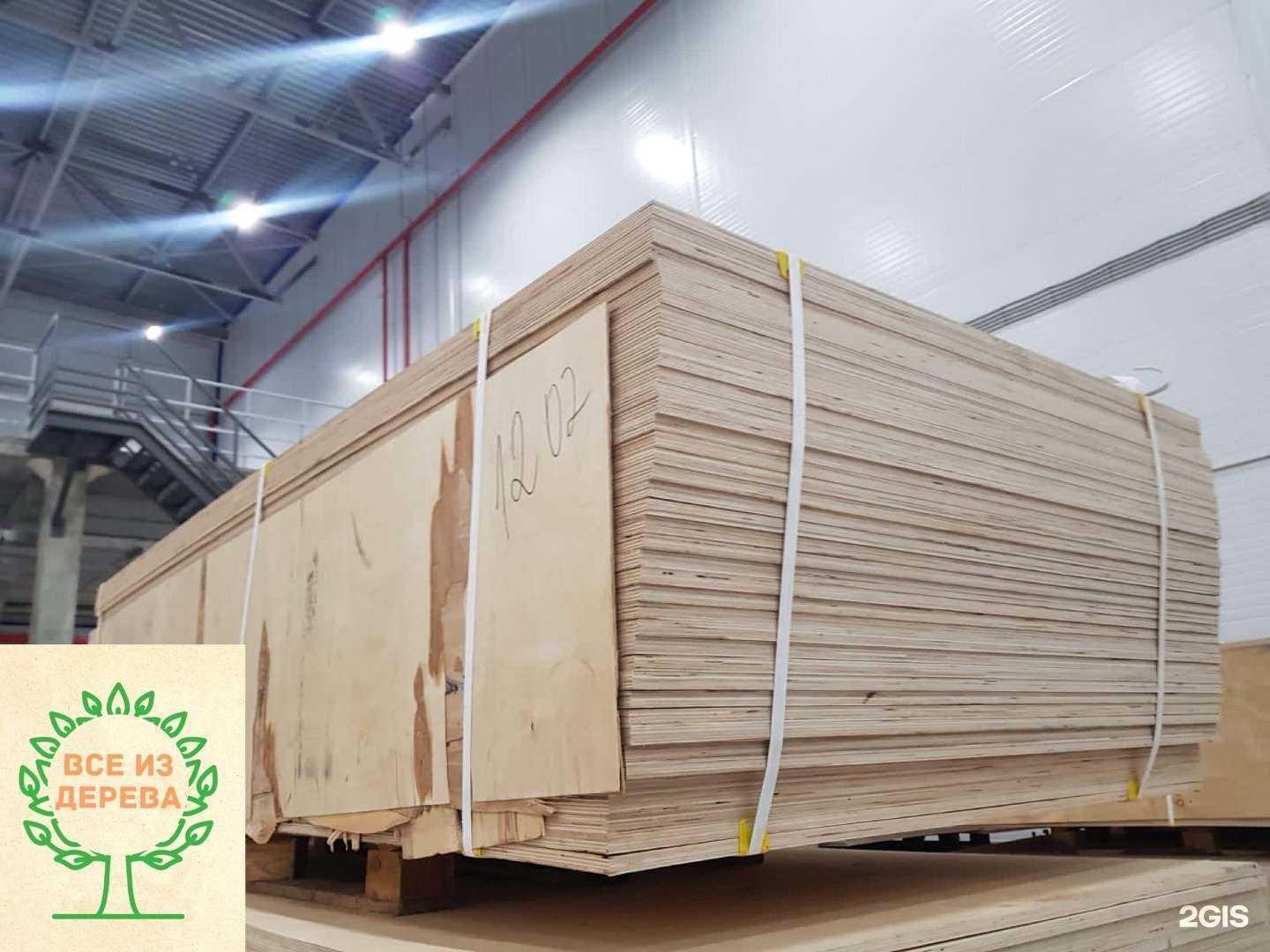 Отзывы на компанию Евро-Азиатская торговая компания в Артёме c фото - фотография 2 из 2