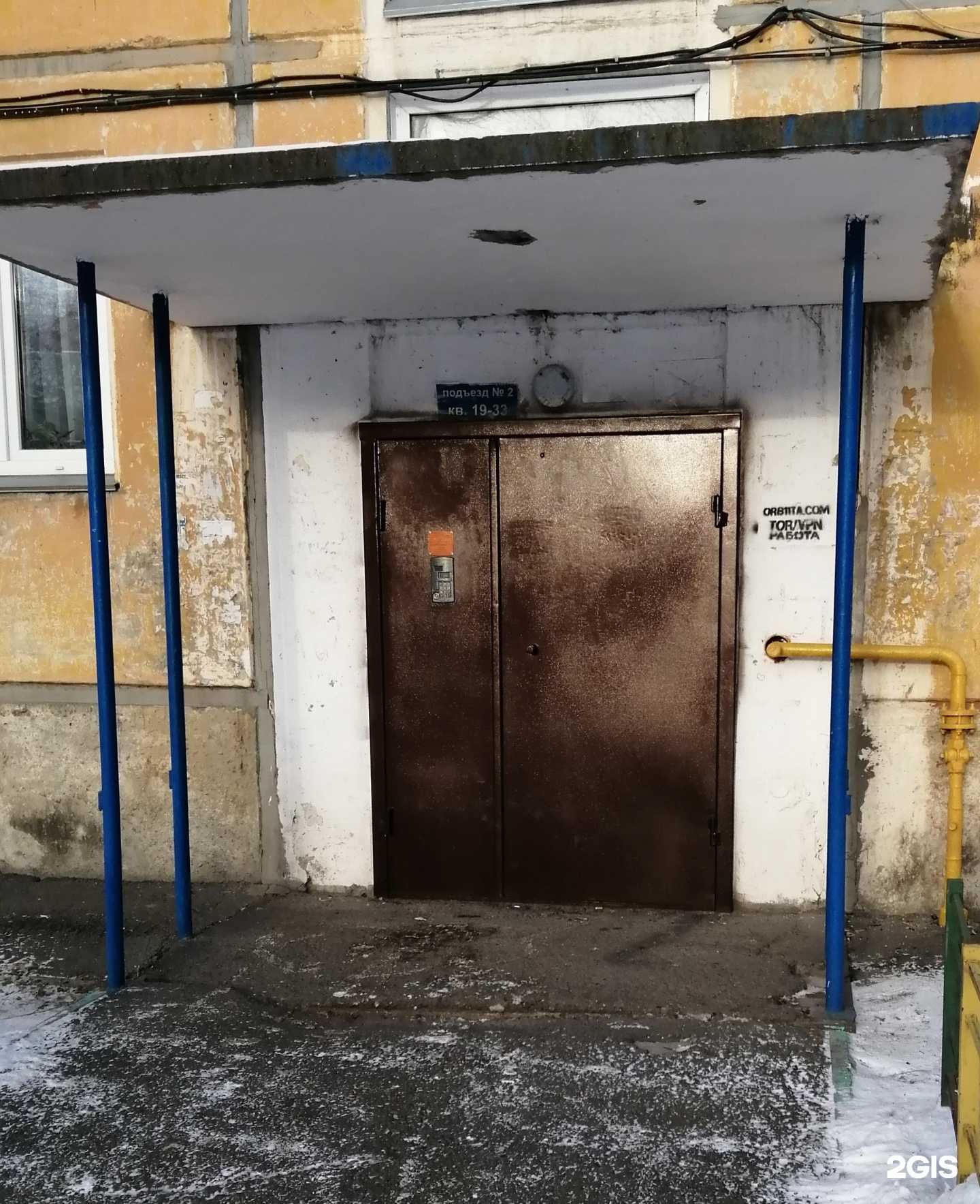 Отзывы на компанию Улыбка в Красноярске c фото - фотография 2 из 2