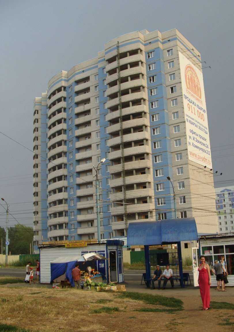 Отзывы на компанию Хозяйка в Ижевске c фото - фотография 2 из 2