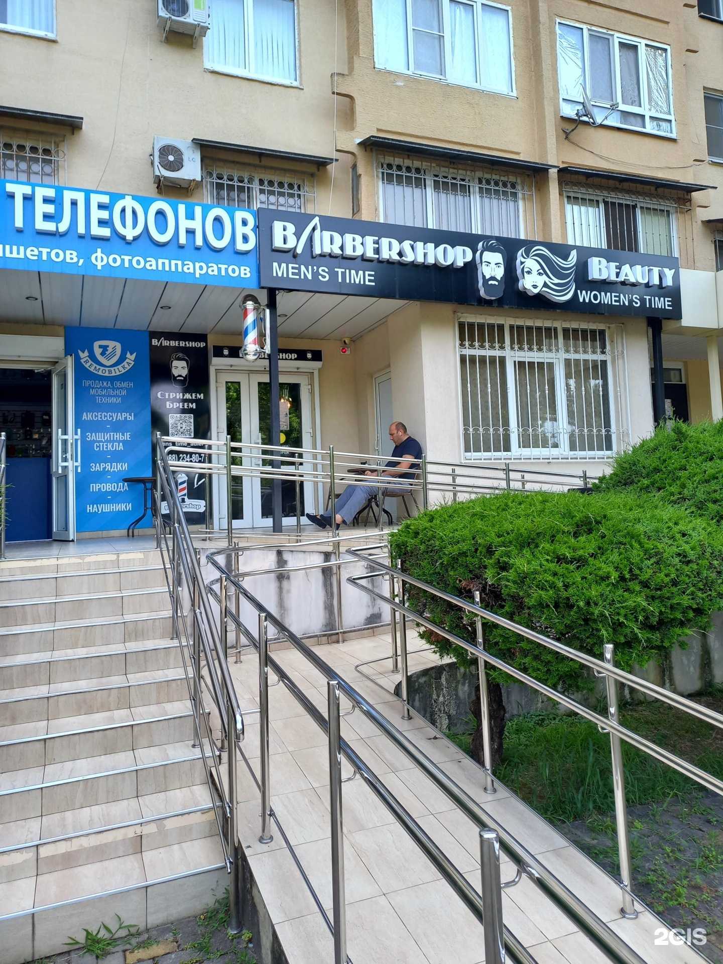 Отзывы на компанию Время женщин в г. Сочи c фото