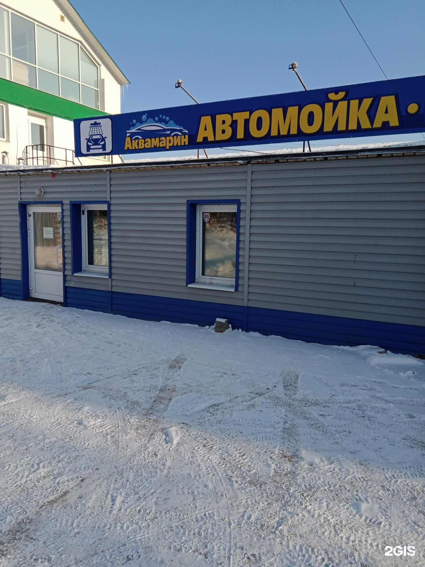 Отзывы на компанию Аквамарин в г. Каменск-Уральский c фото