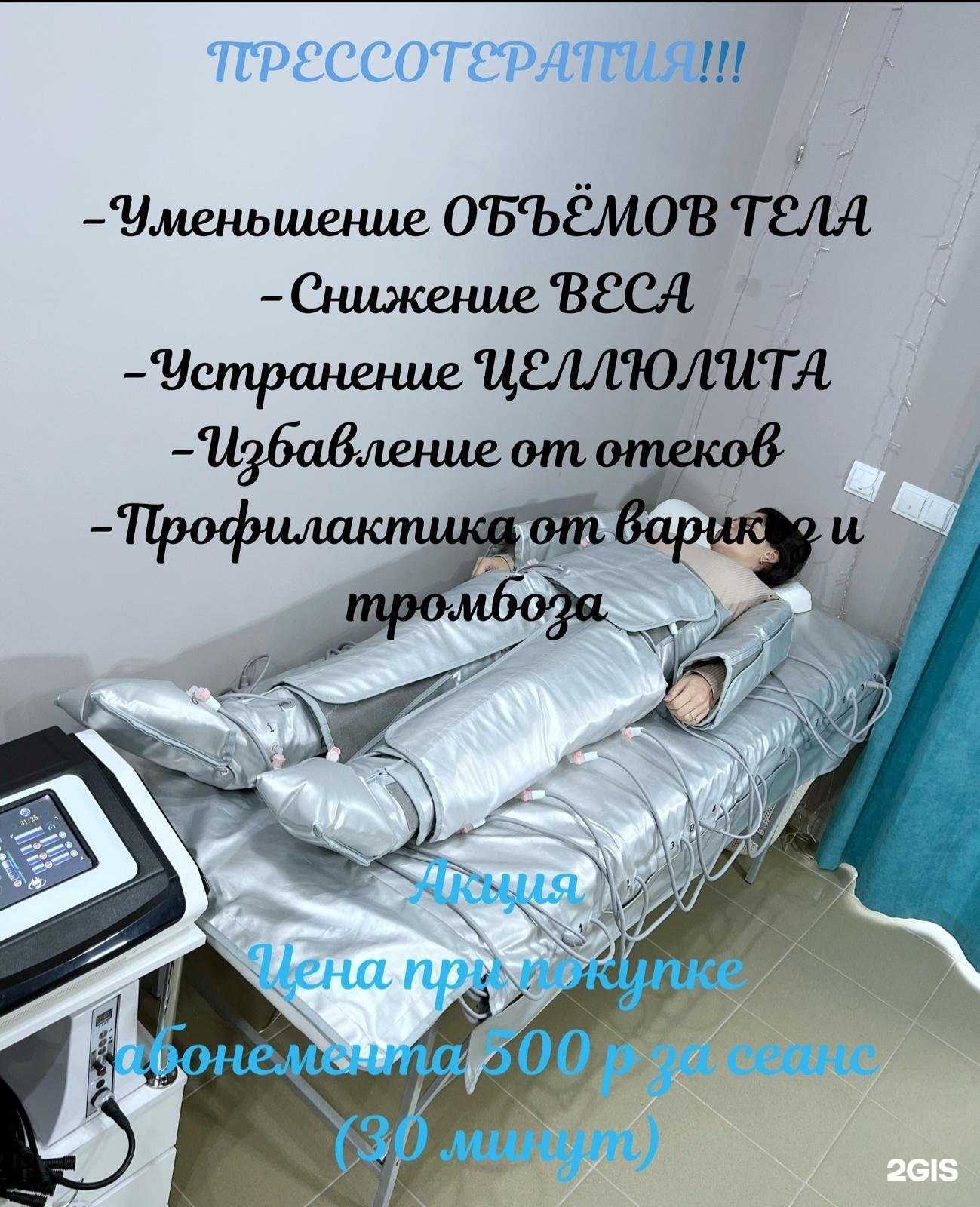 Отзывы на компанию Po li Vi Da в Краснодаре c фото