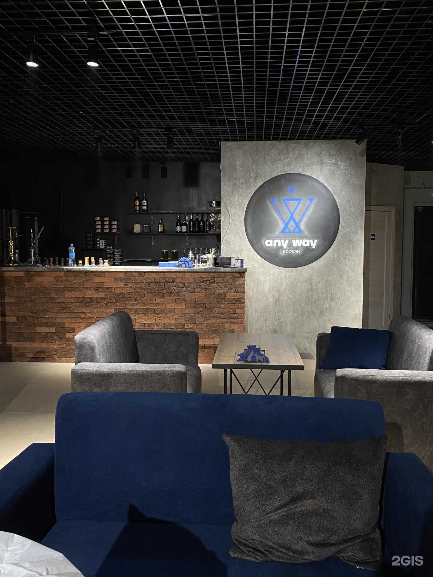 Отзывы на компанию Any Way в Чите c фото