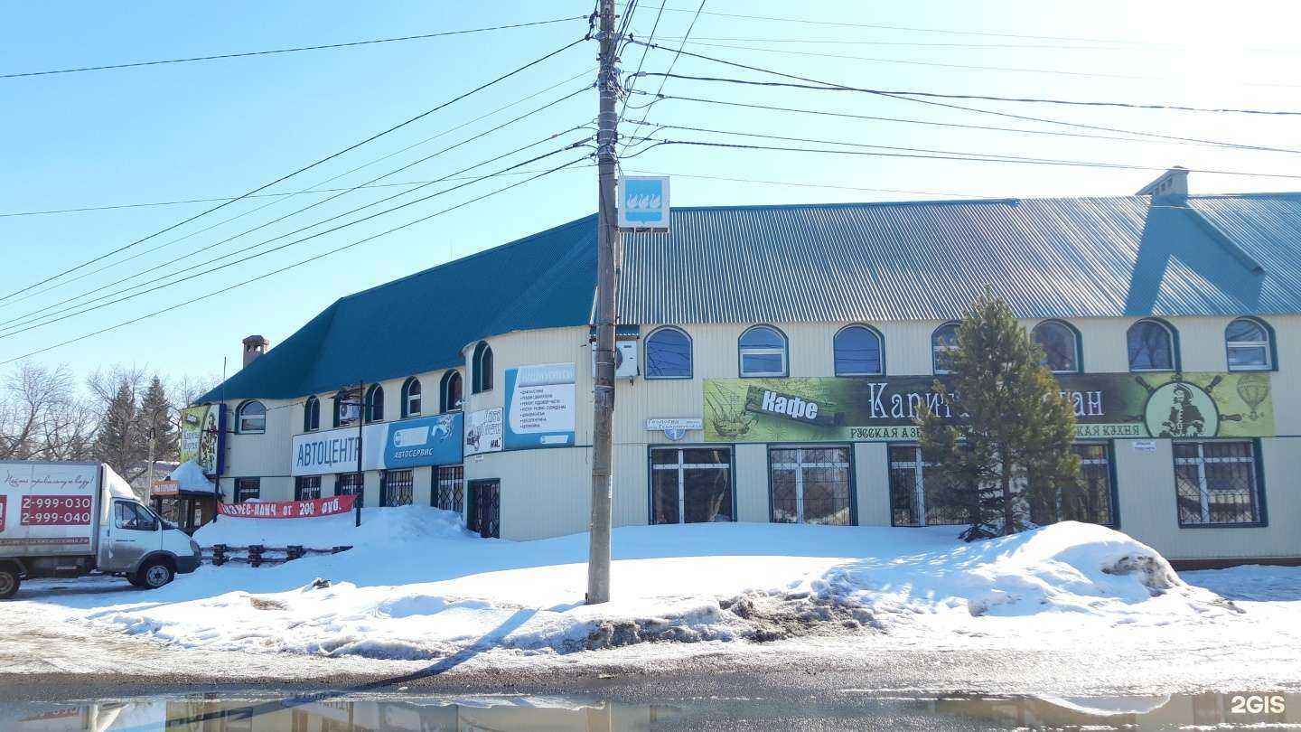 Отзывы на компанию Капитан Морган в Стерлитамаке c фото - фотография 2 из 2