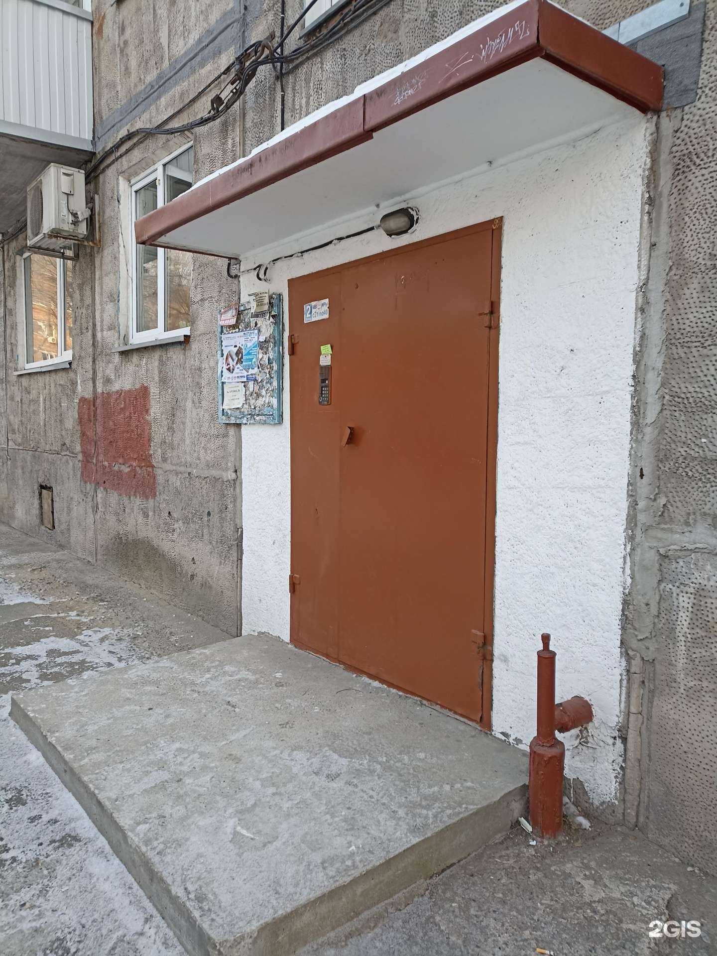 Отзывы на компанию Trend в Абакане c фото - фотография 2 из 2