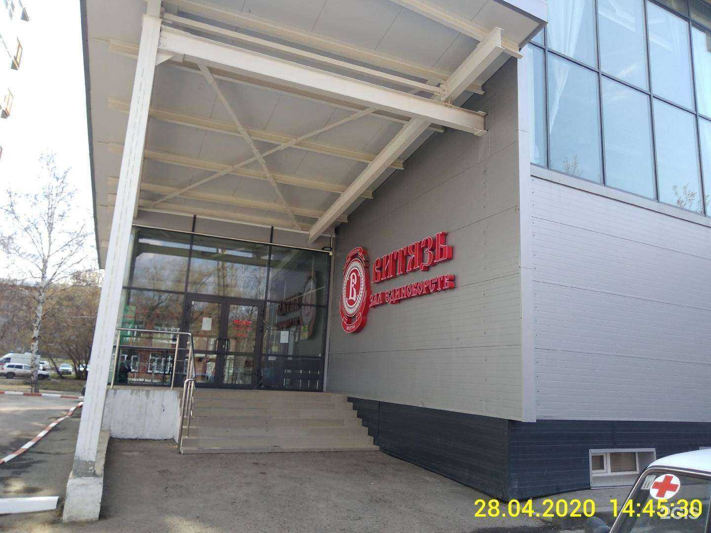 Отзывы на компанию Спортивная школа по самбо в Иркутске c фото - фотография 2 из 2