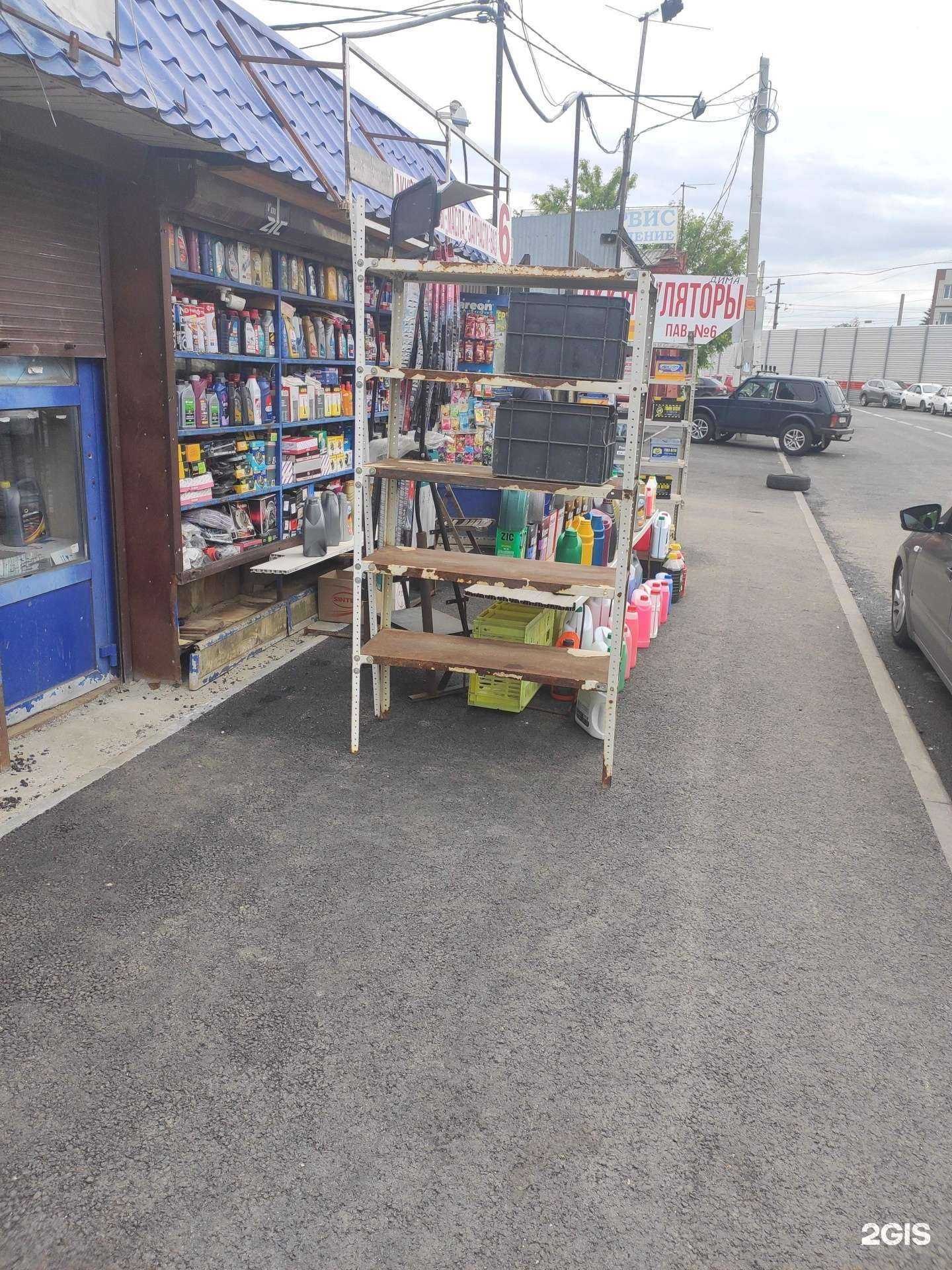 Отзывы на компанию Кармастер в г. Казань c фото