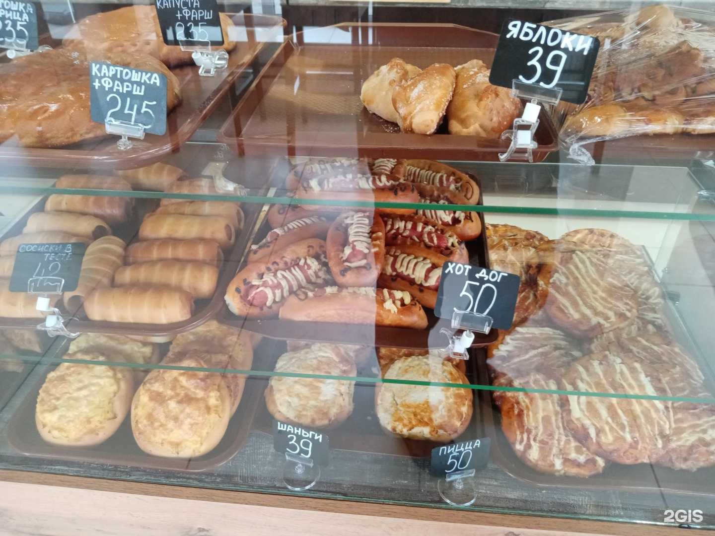 Отзывы на компанию Chilli bar в Янауле c фото - фотография 2 из 2