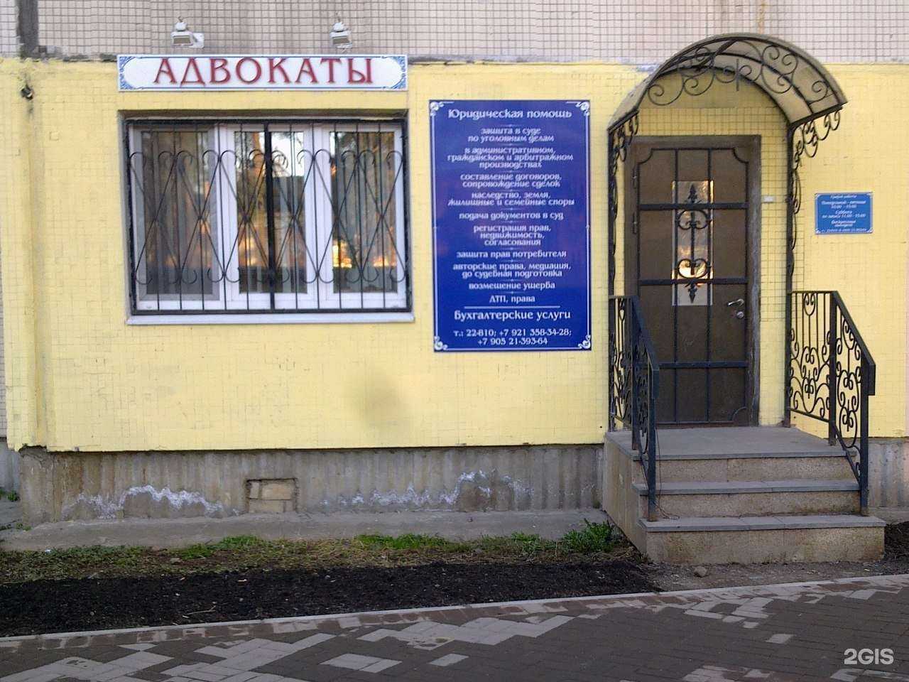 Отзывы на компанию Дадашев и партнеры в г. Всеволожск c фото