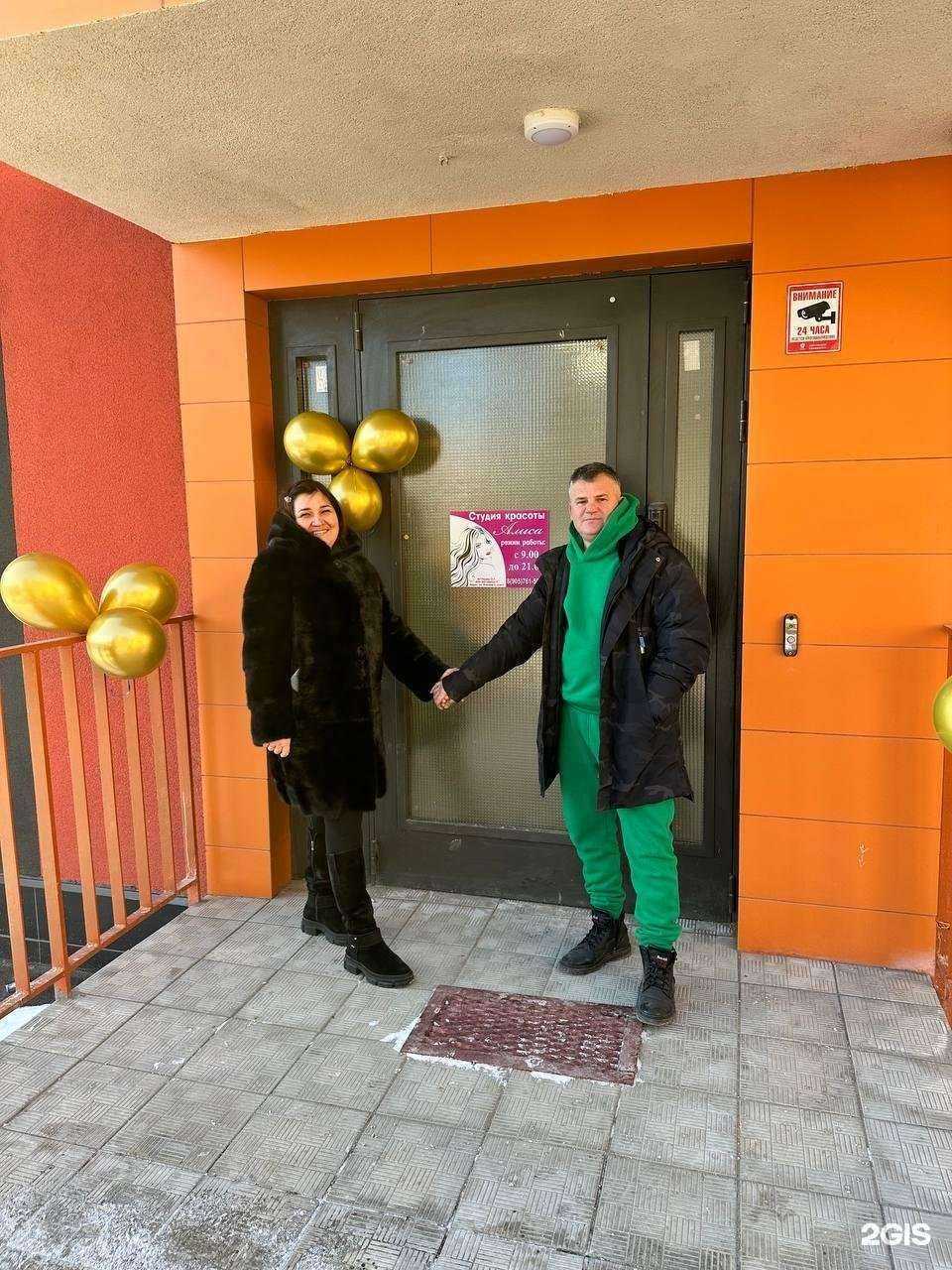 Отзывы на компанию Алиса в Балашихе c фото