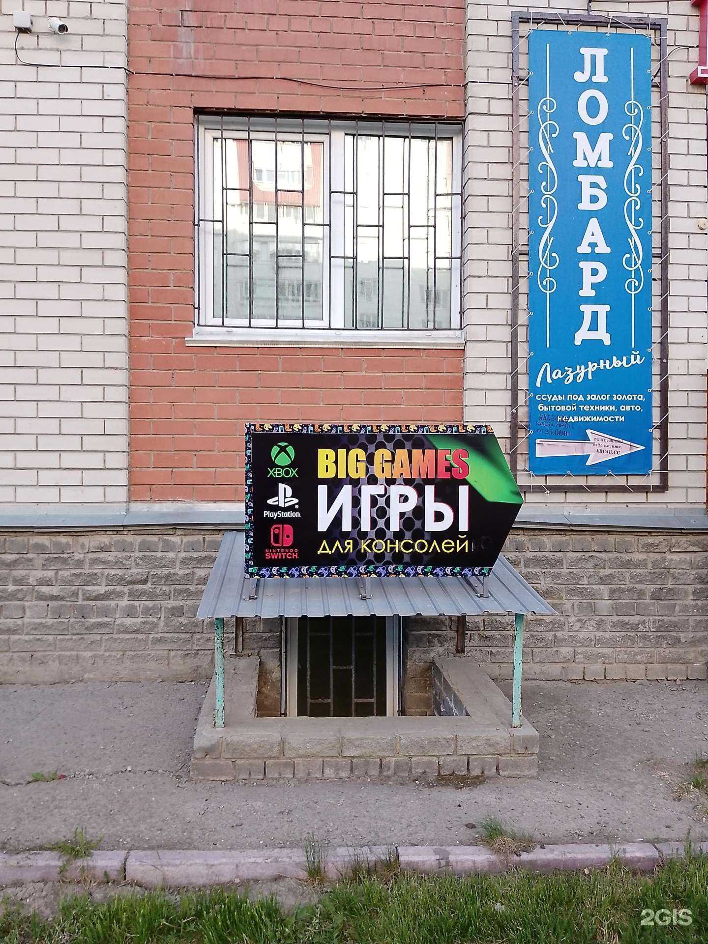 Отзывы на компанию Лазурный в Барнауле c фото