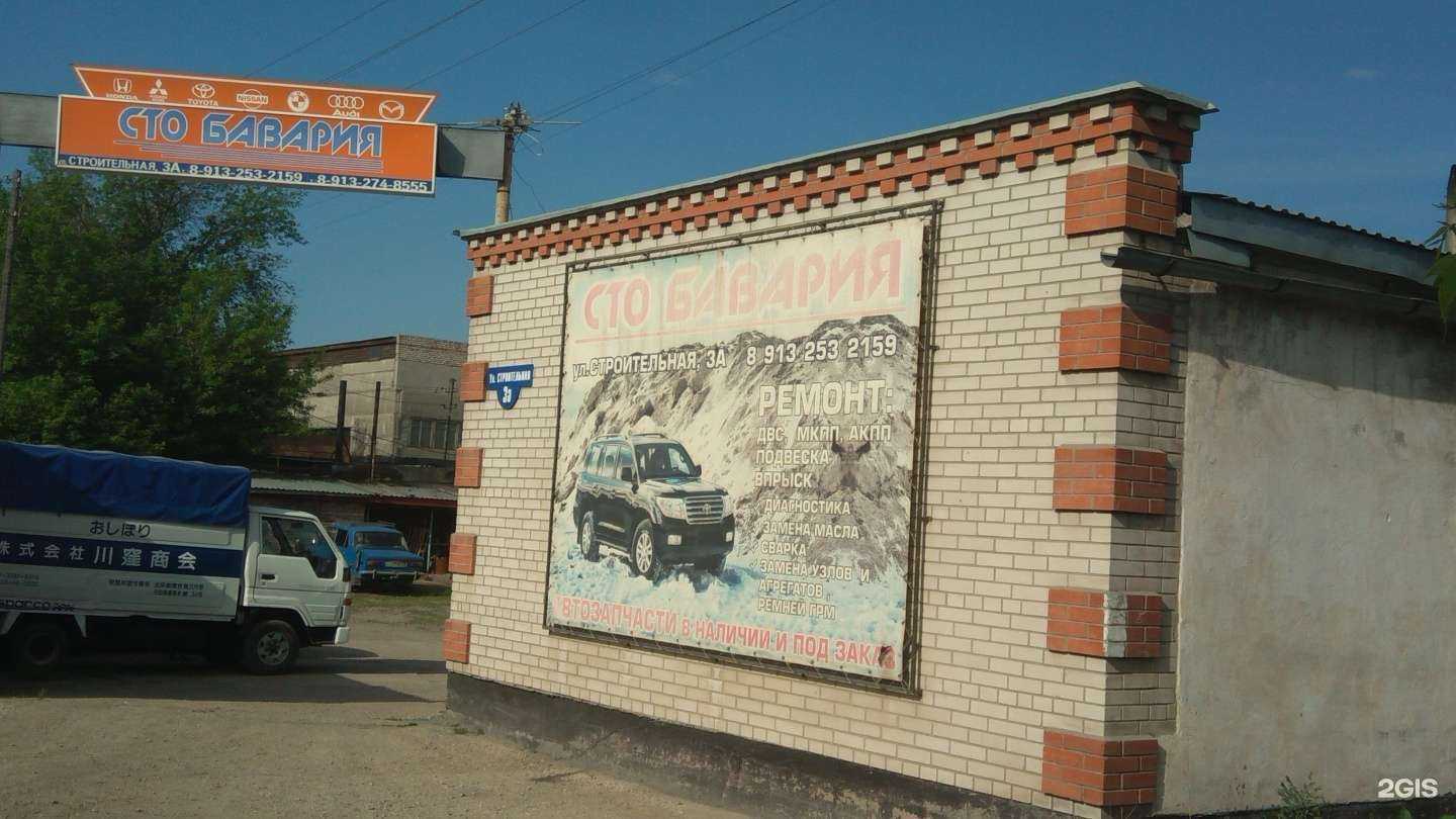 Отзывы на компанию Бавария в Рубцовске c фото