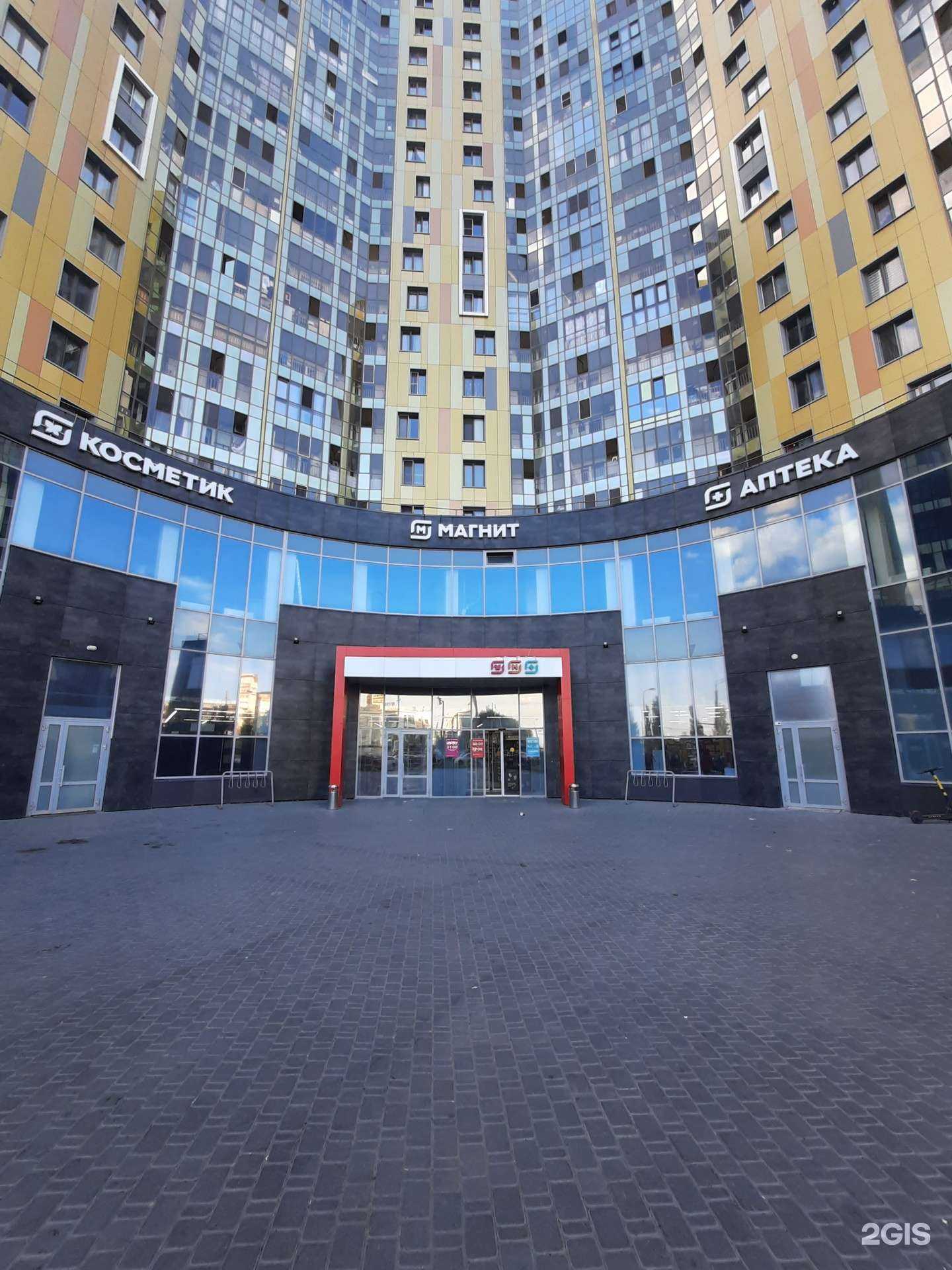 Отзывы на компанию Магнит Аптека в Казани c фото