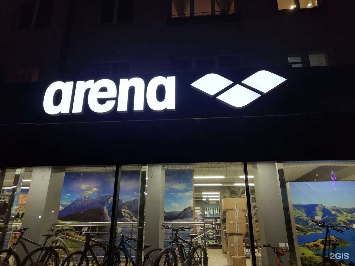 Отзывы на компанию Arena в Петрозаводске c фото