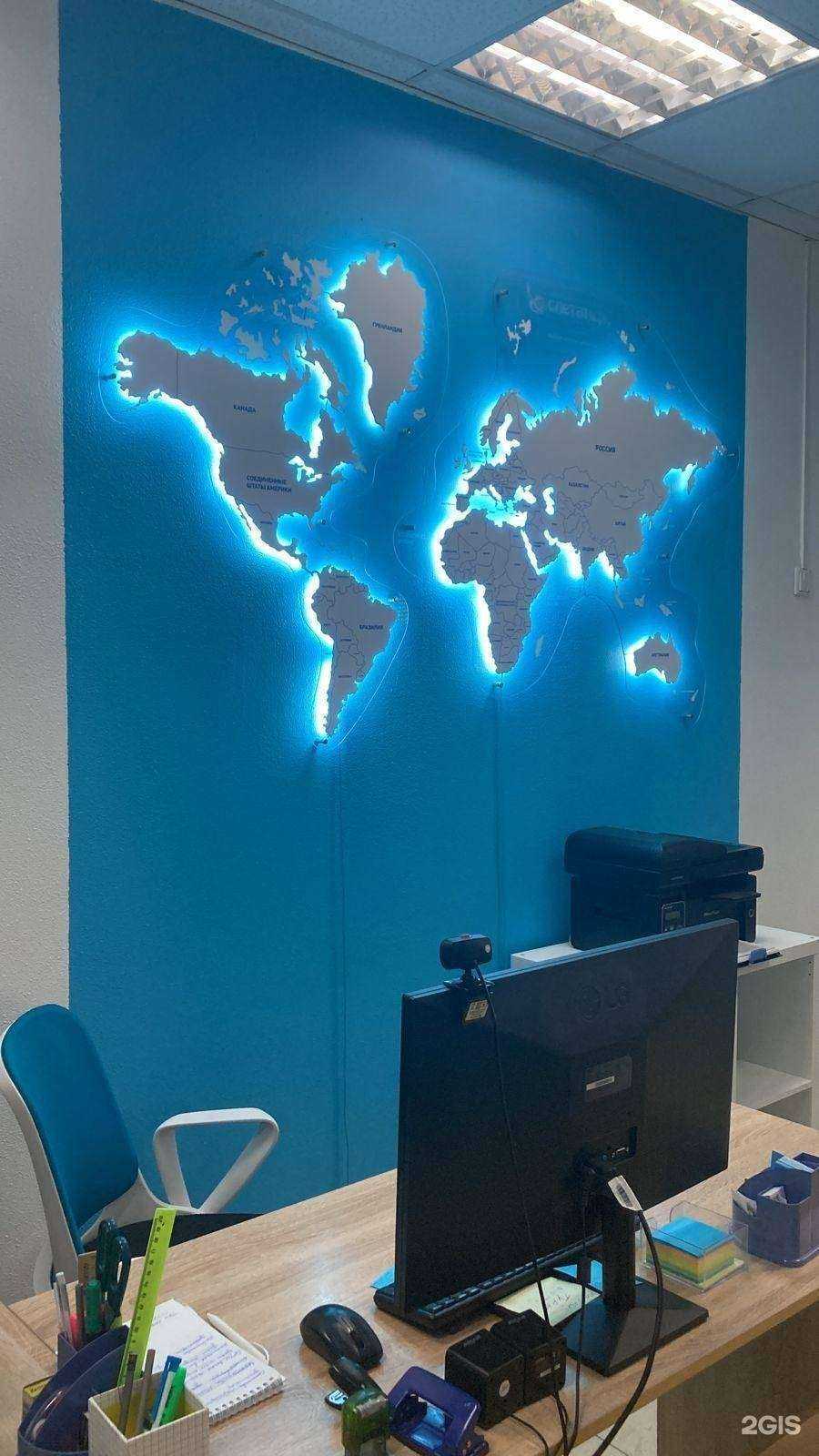 Отзывы на компанию Слетать.ру в Екатеринбурге c фото