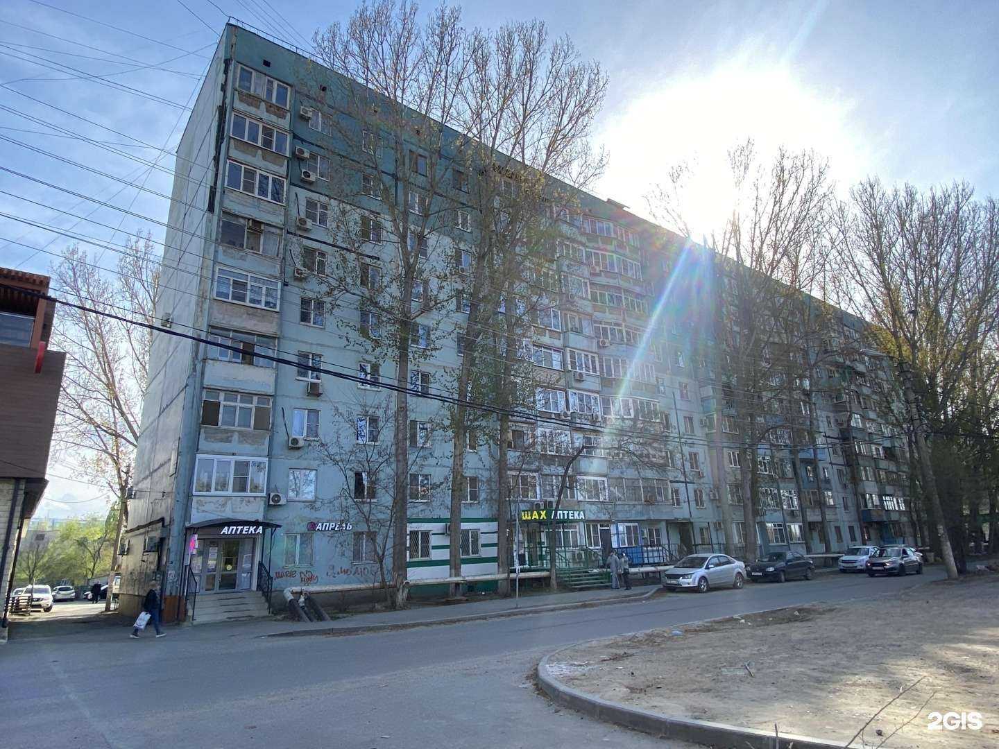 Отзывы на компанию На здоровье в Астрахани c фото - фотография 2 из 2