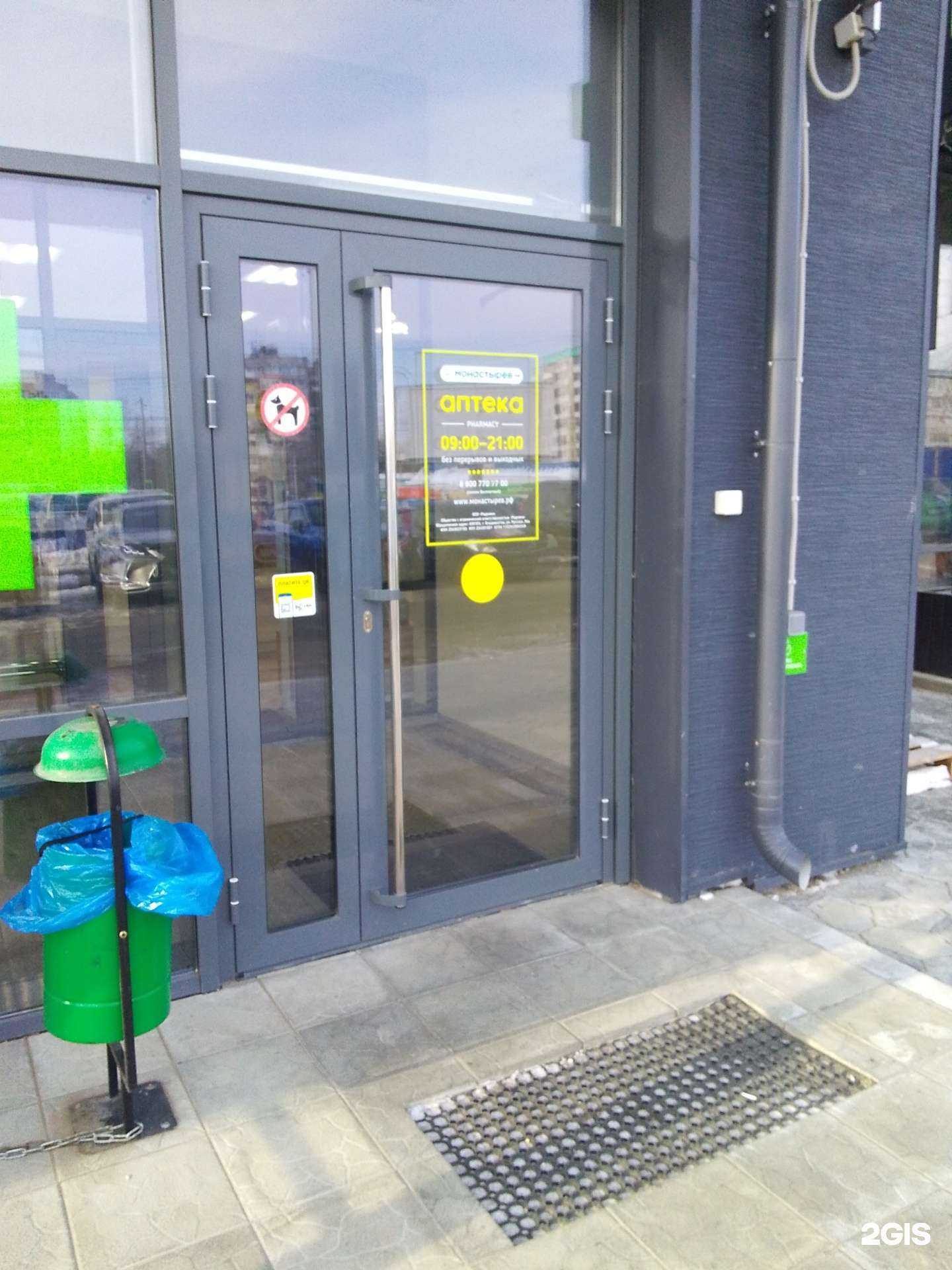 Отзывы на компанию Планета здоровья в г. Хабаровск c фото