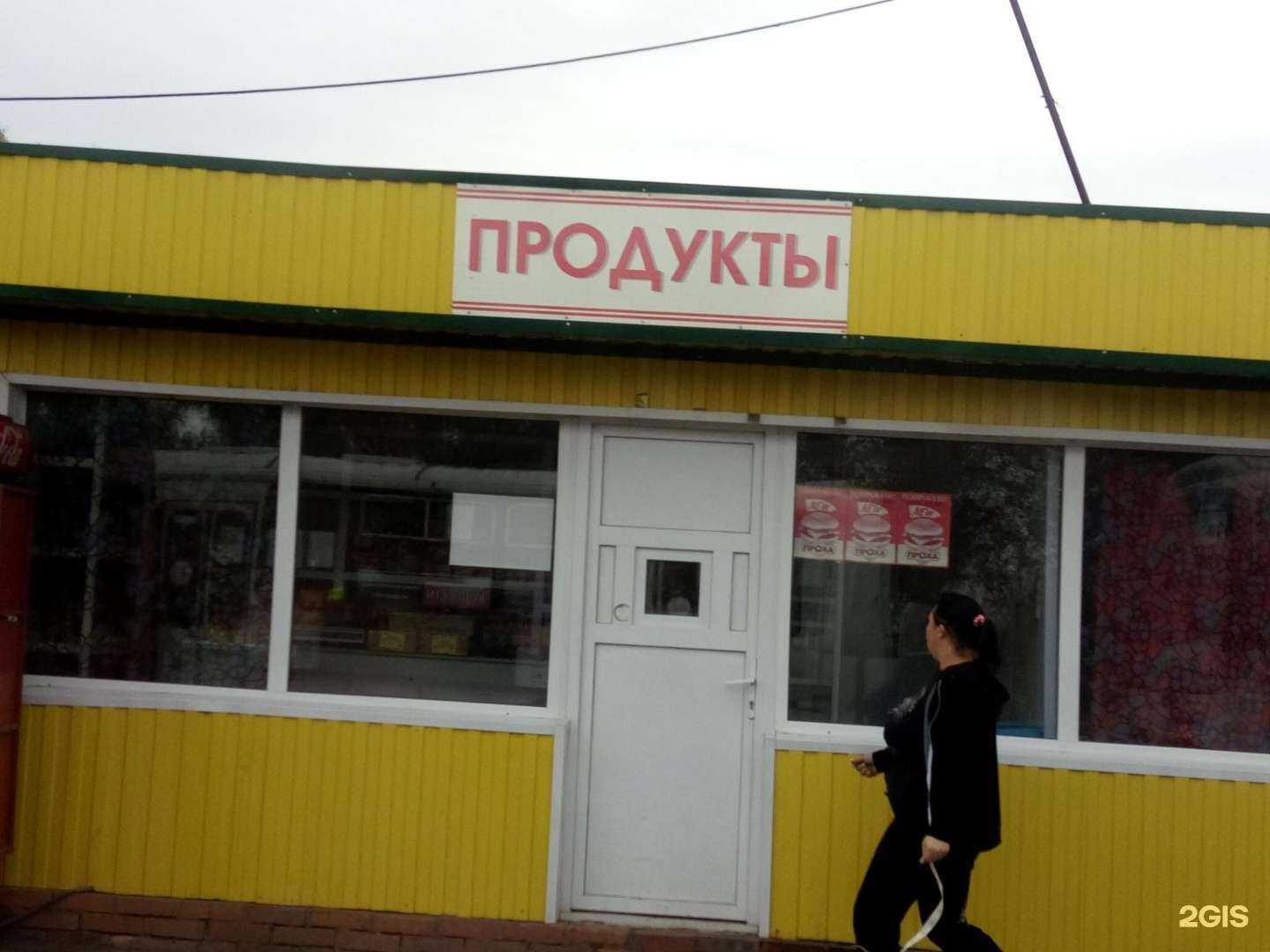 Отзывы на компанию Первый супермаркет дверей в Абакане c фото - фотография 2 из 2