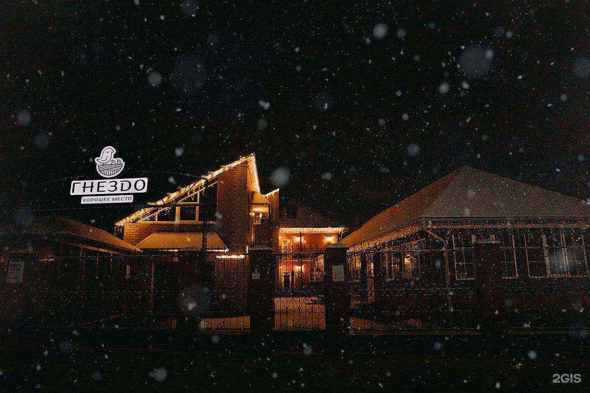 Отзывы на компанию Гнездо. Хорошее место в г. Рязань c фото