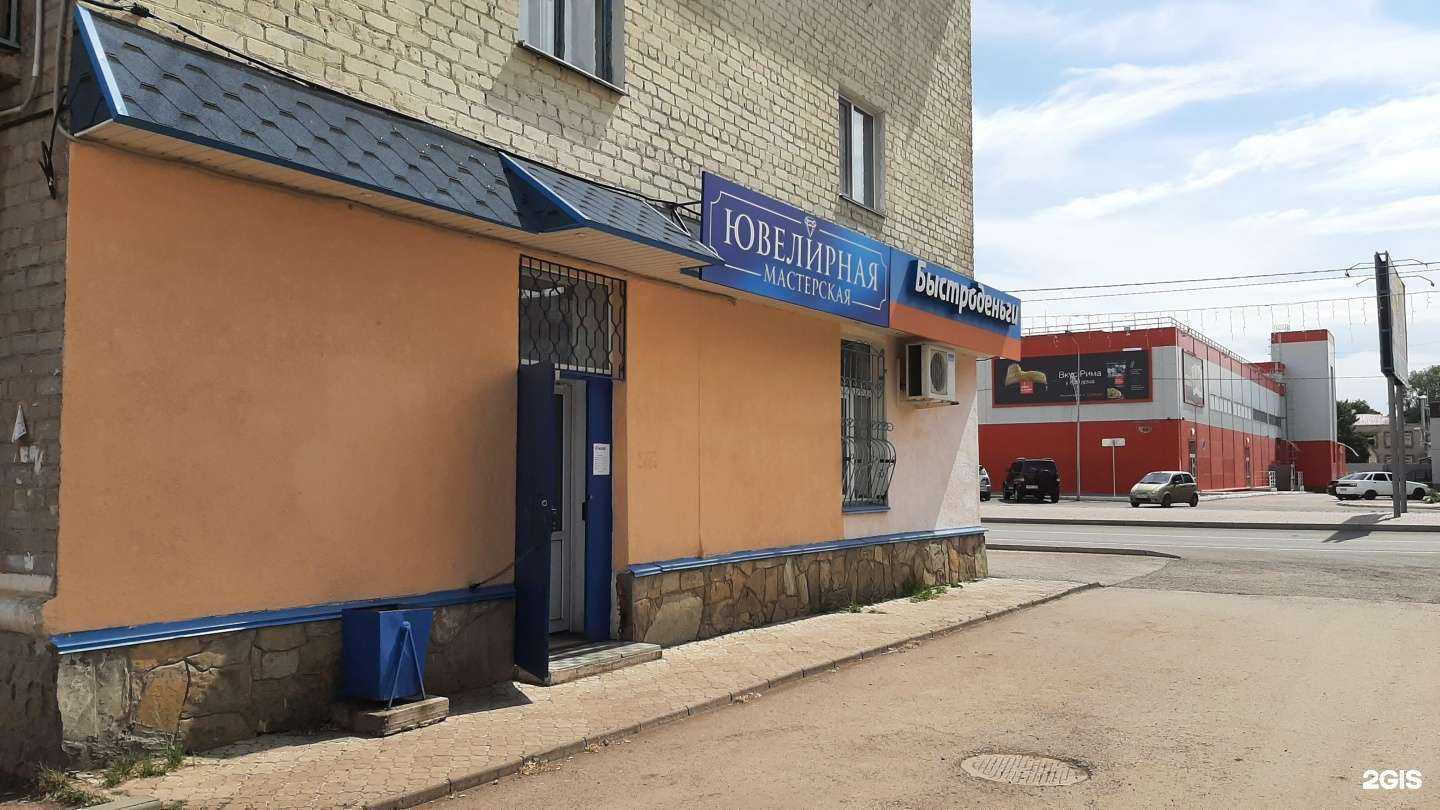 Отзывы на компанию Ювелирная мастерская в Ишимбае c фото