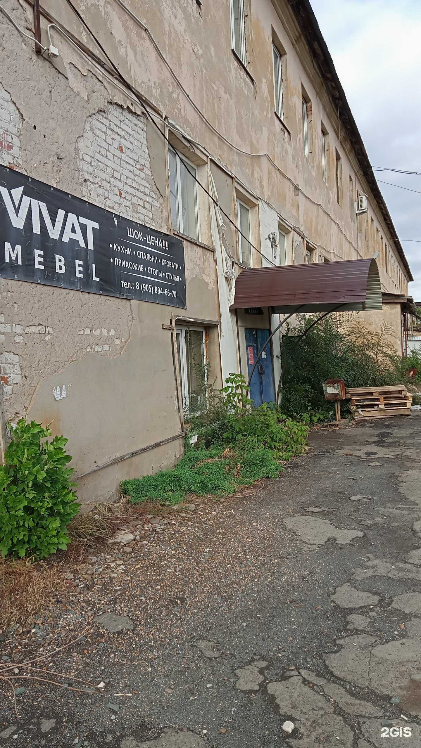 Отзывы на компанию Андреев в г. Оренбург c фото