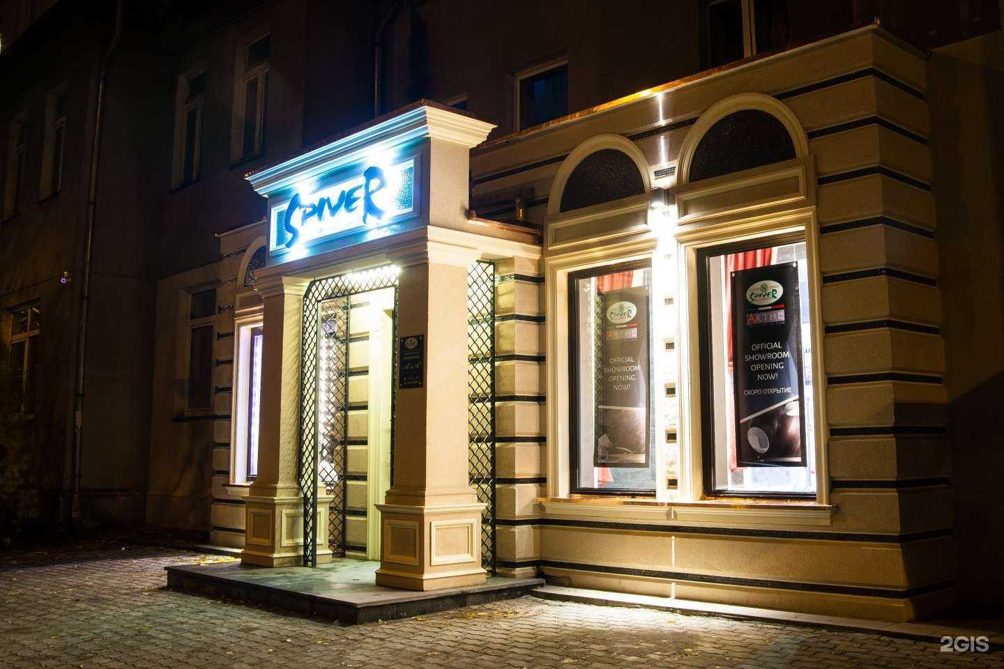 Отзывы на компанию Spiver в Калининграде c фото