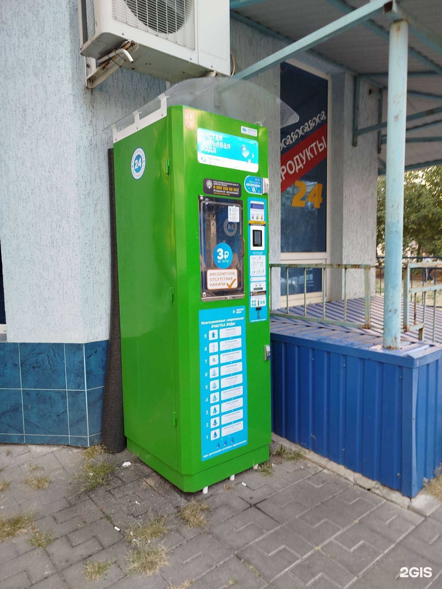 Отзывы на компанию Третий кран в Белгороде c фото