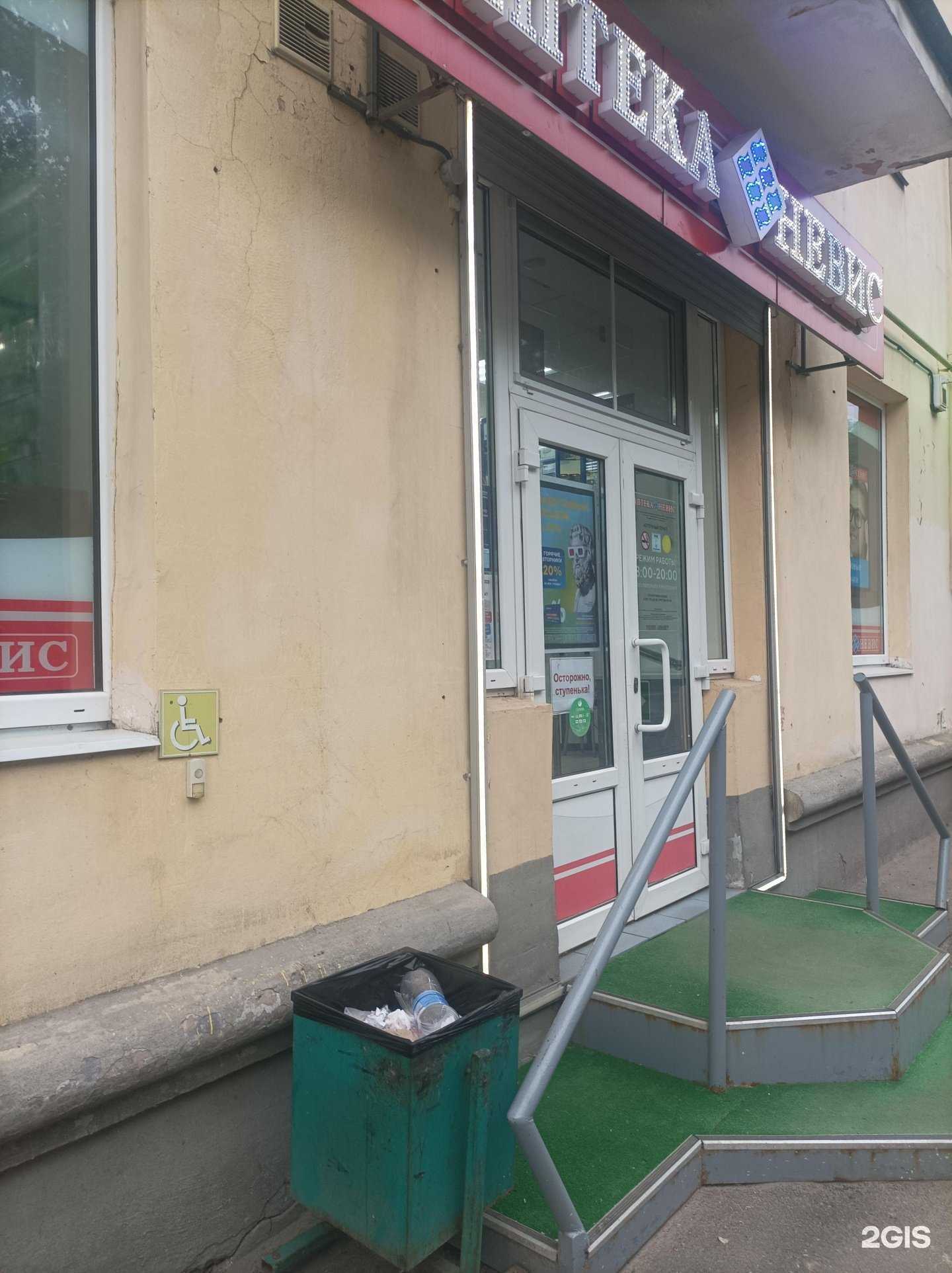 Отзывы на компанию Невис в г. Великий Новгород c фото