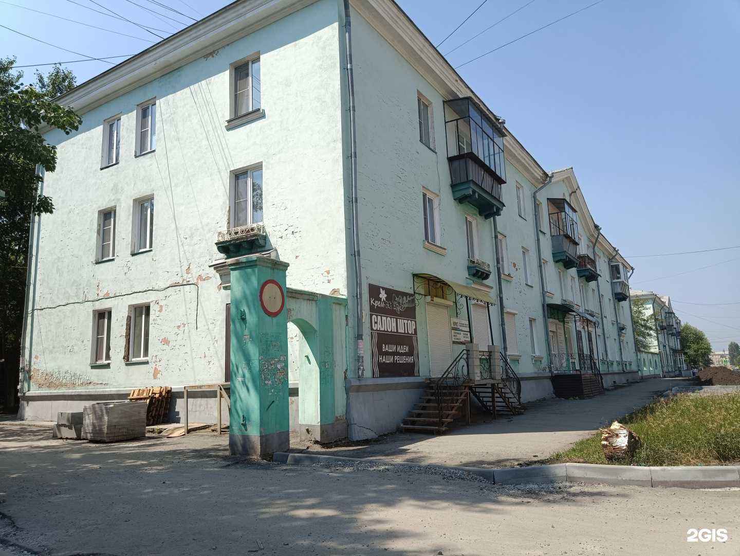 Отзывы на компанию Витэл в Коркине c фото - фотография 2 из 2