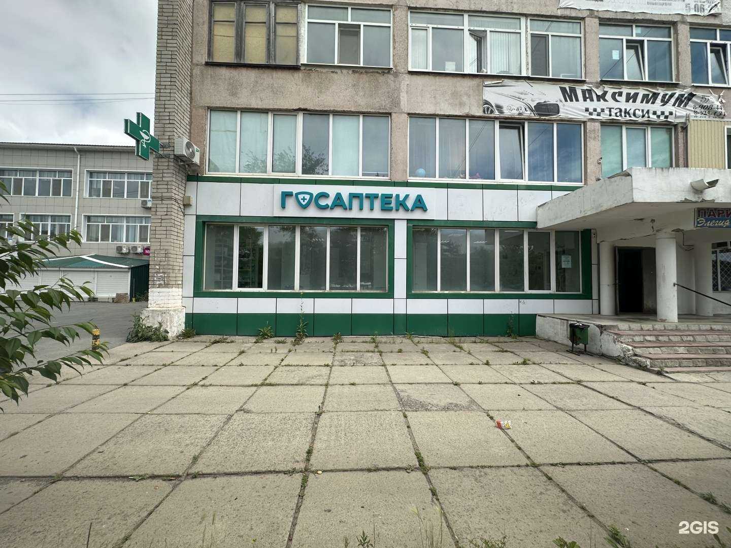 Отзывы на компанию Городская объединенная социальная аптека в Большое Камени c фото