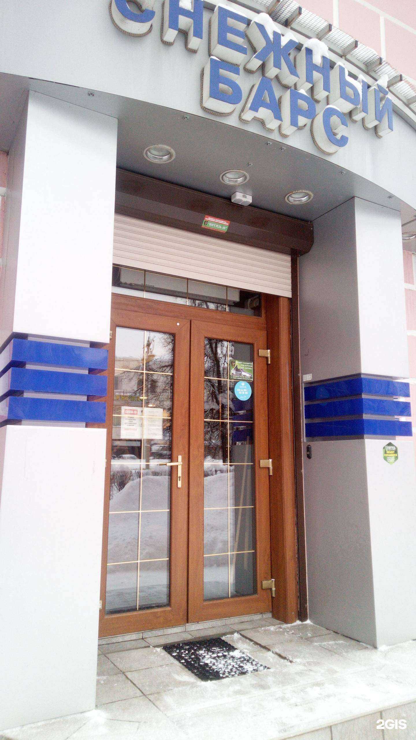 Отзывы на компанию Снежный барс в г. Владимир c фото