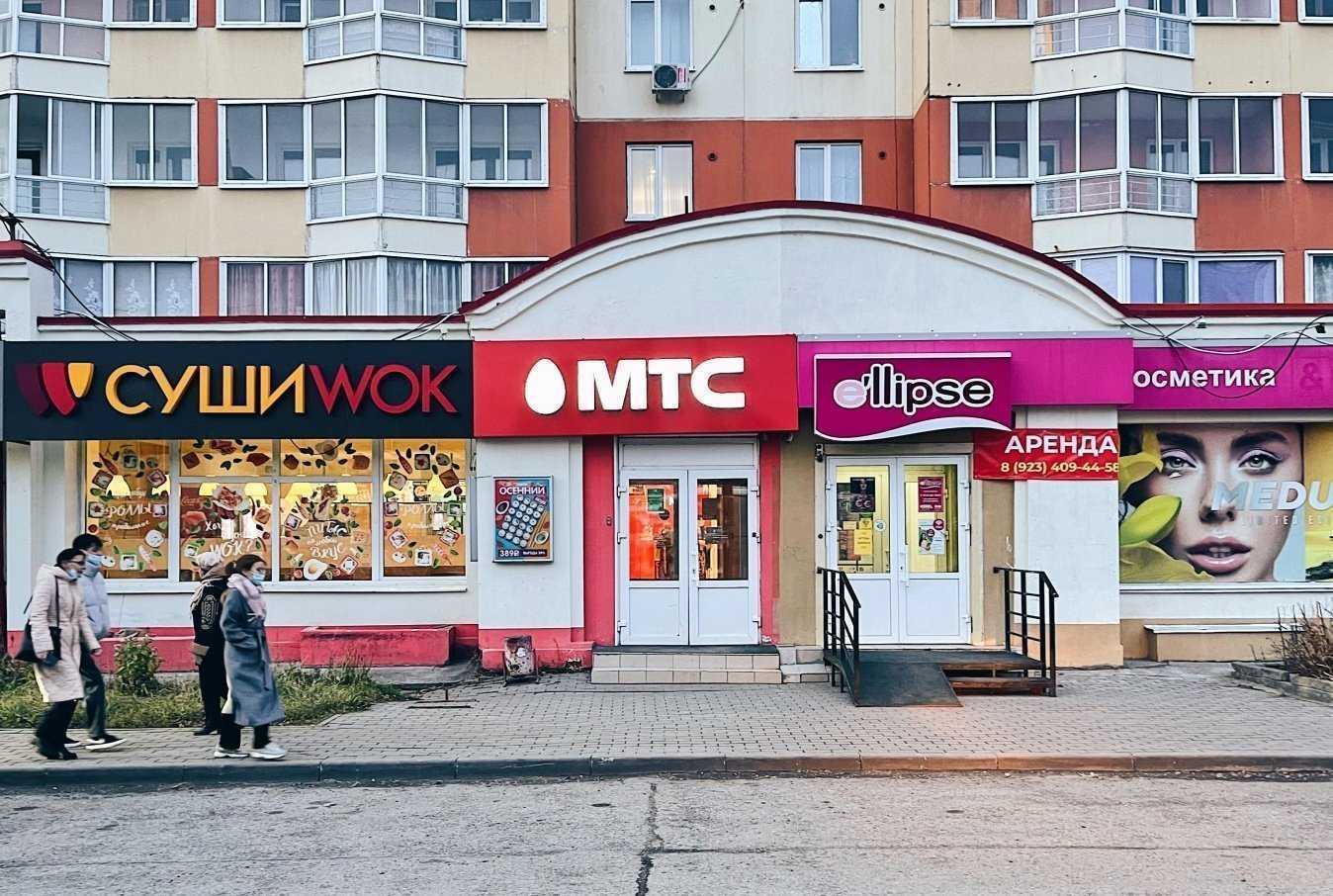 Отзывы на компанию МТС в г. Томск c фото