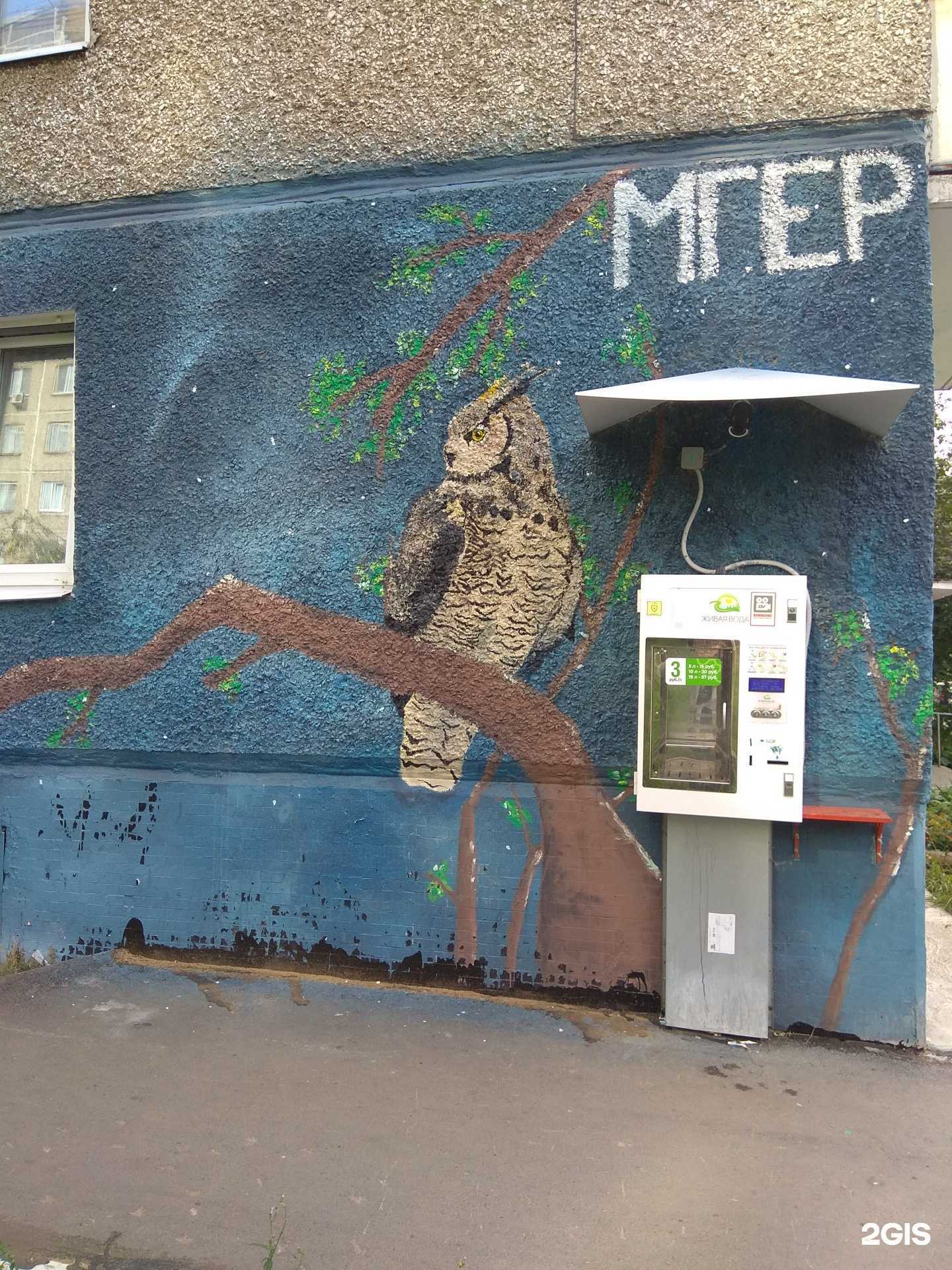 Отзывы на компанию Живая вода в г. Пермь c фото