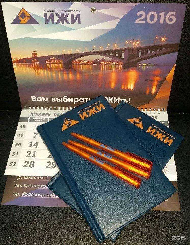 Отзывы на компанию Марс в Казани c фото