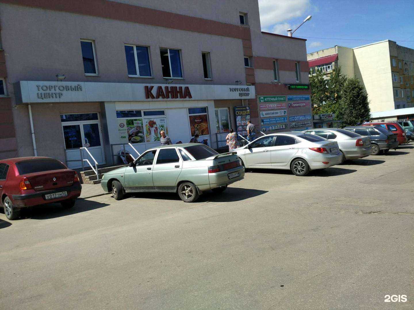 Отзывы на компанию Живая вода в Арзамасе c фото - фотография 2 из 2