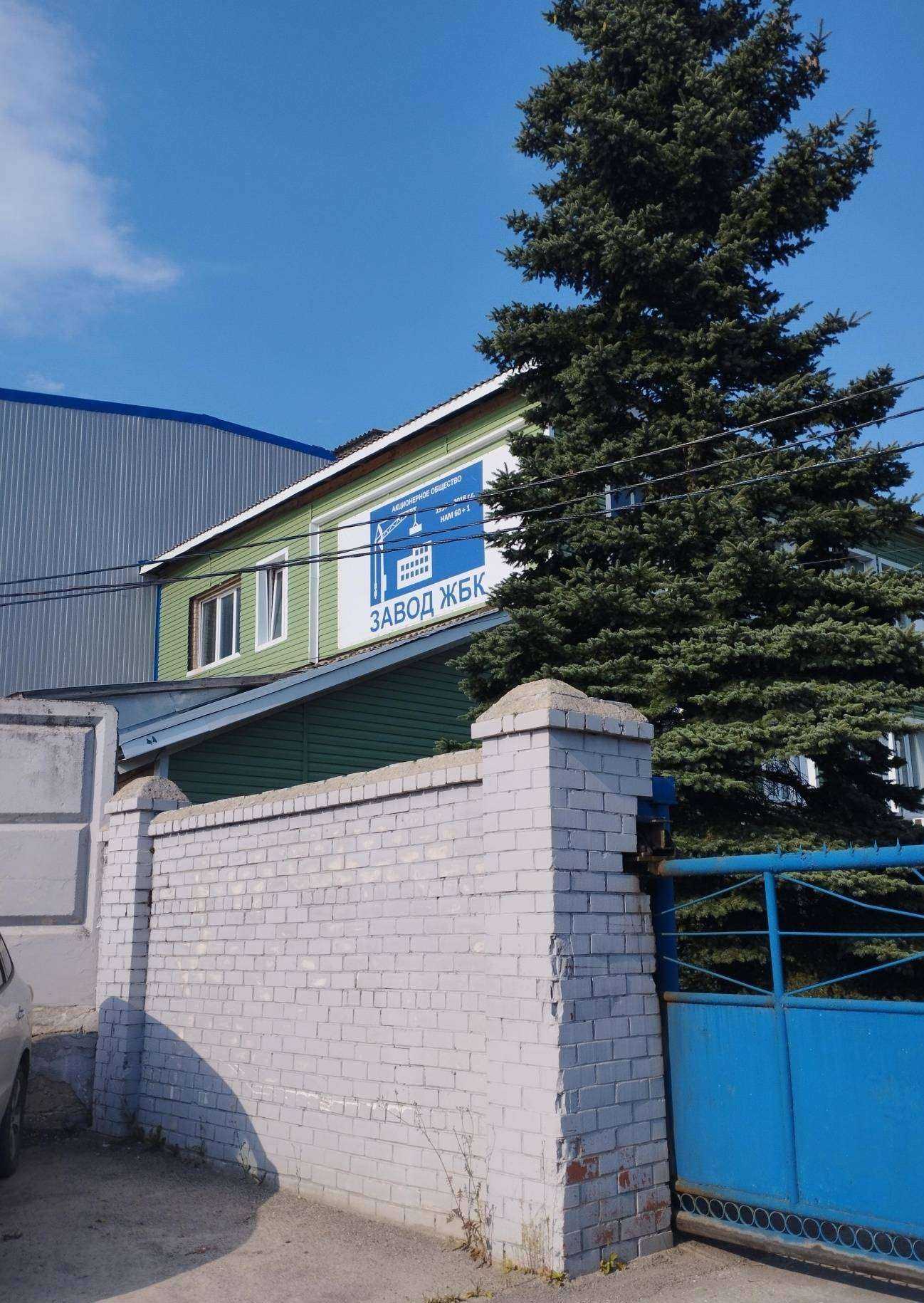 Отзывы на компанию Нерма в г. Арзамас c фото