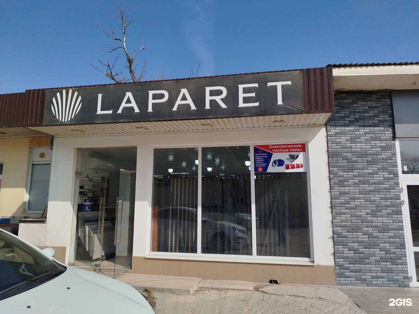 Отзывы на компанию Laparet в г. Махачкала c фото