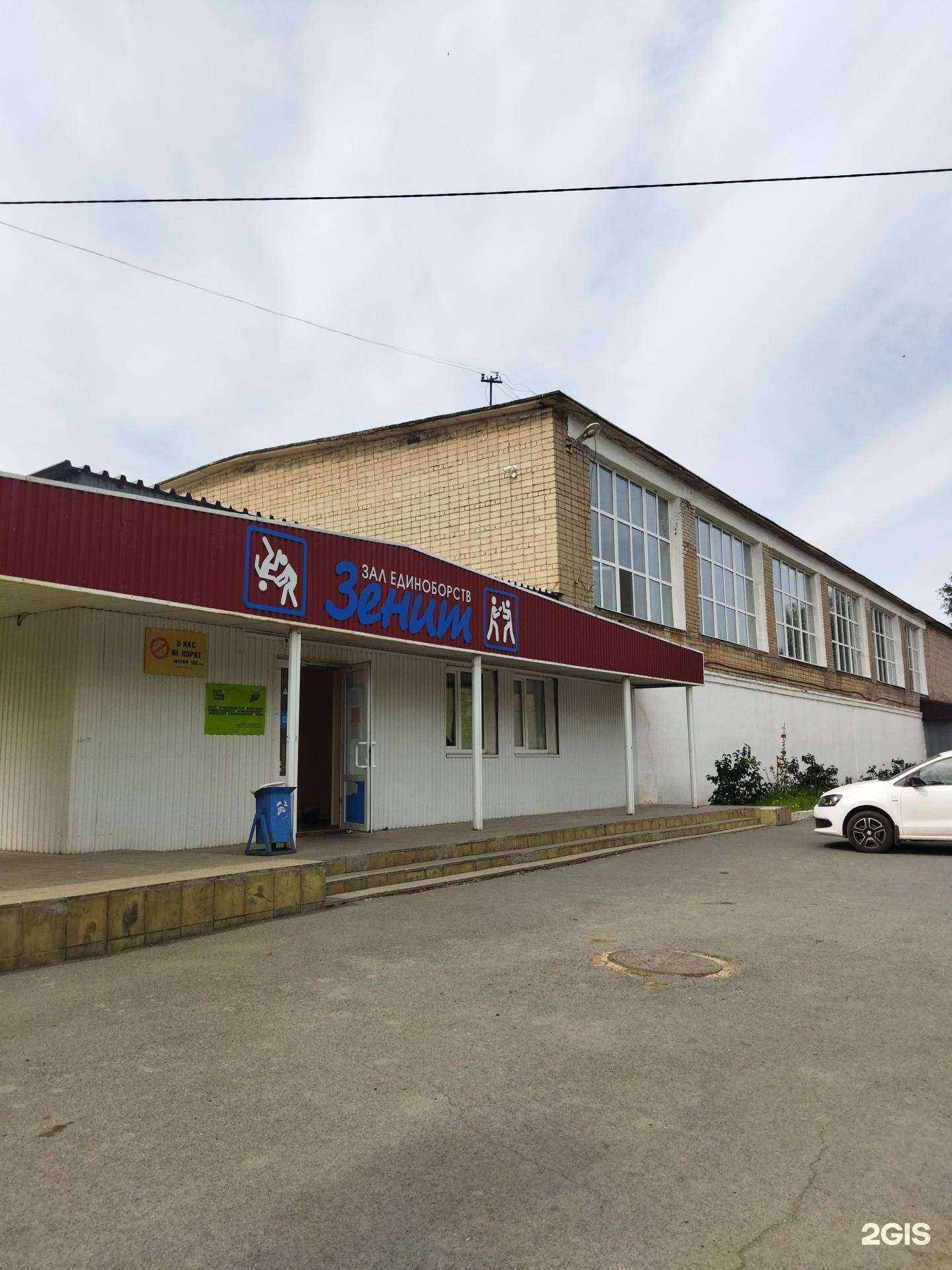 Отзывы на компанию Федерация Художественной Гимнастики Оренбуржья в Орске c фото - фотография 2 из 2