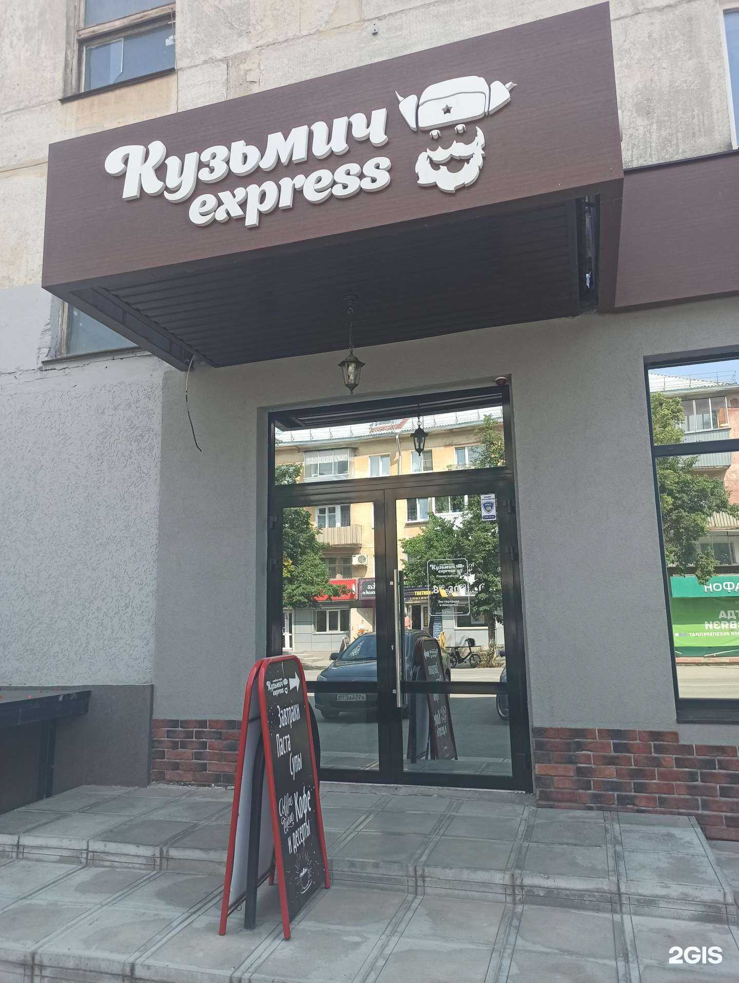 Отзывы на компанию Кузьмич Express в г. Сысерть c фото