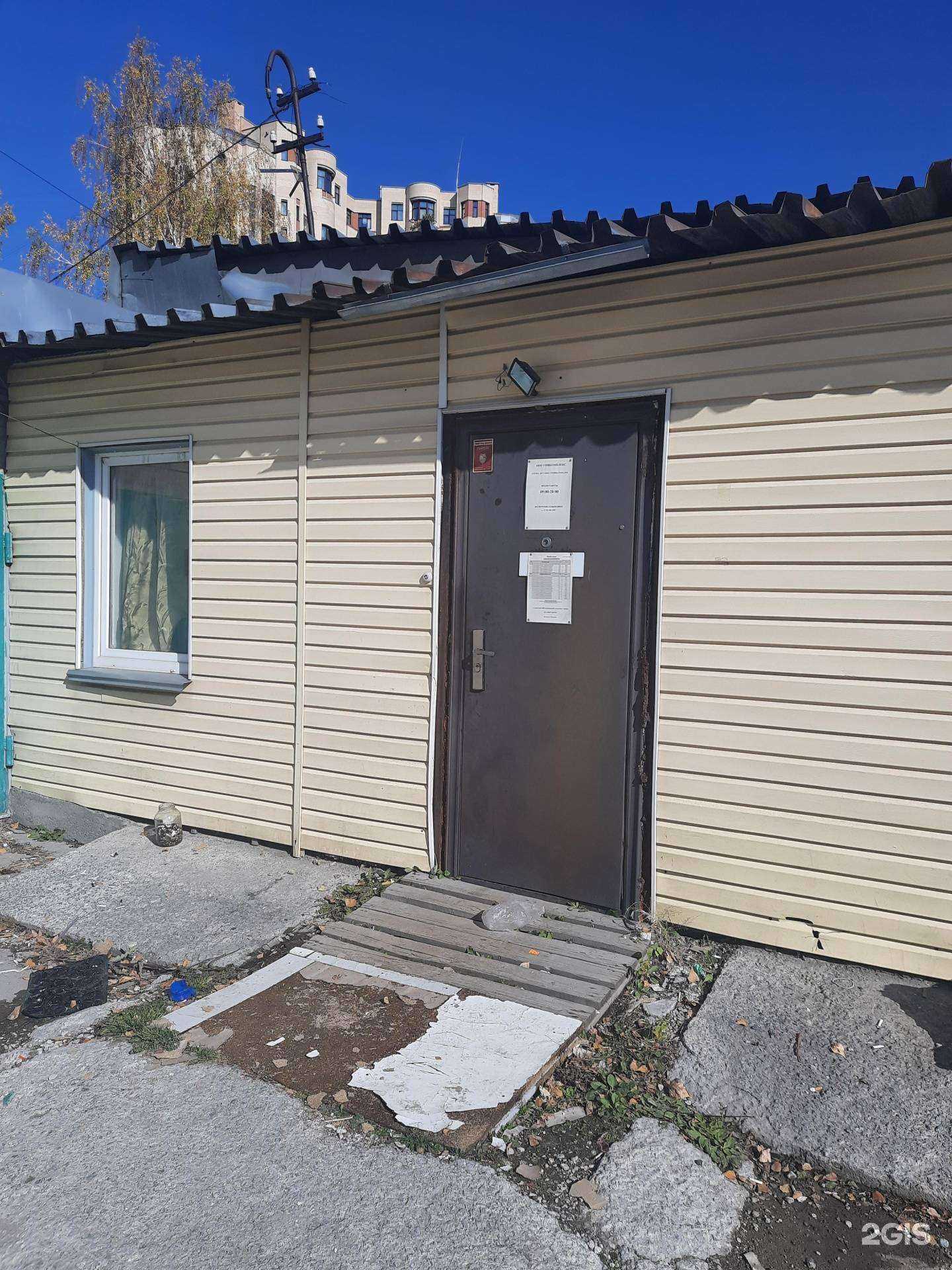 Отзывы на компанию Уникомплекс в Новосибирске c фото